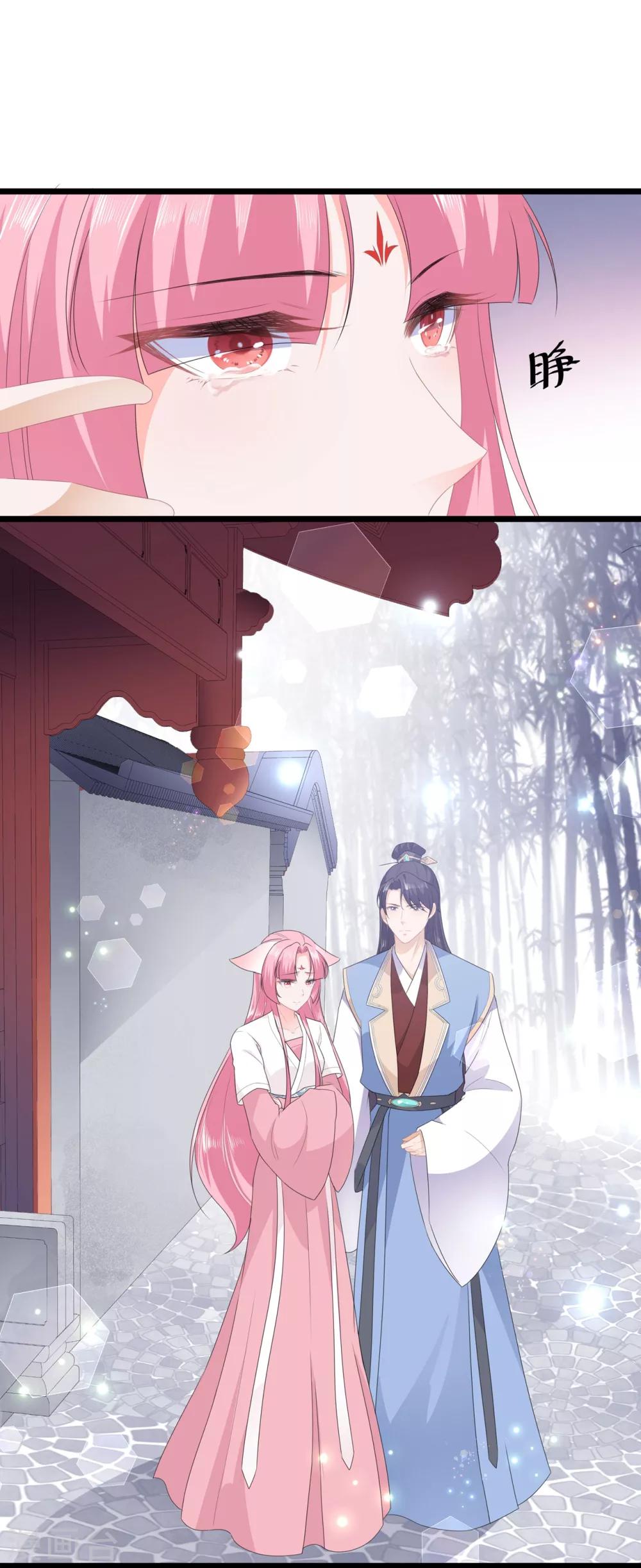 第40话 进入迷阵-第46话