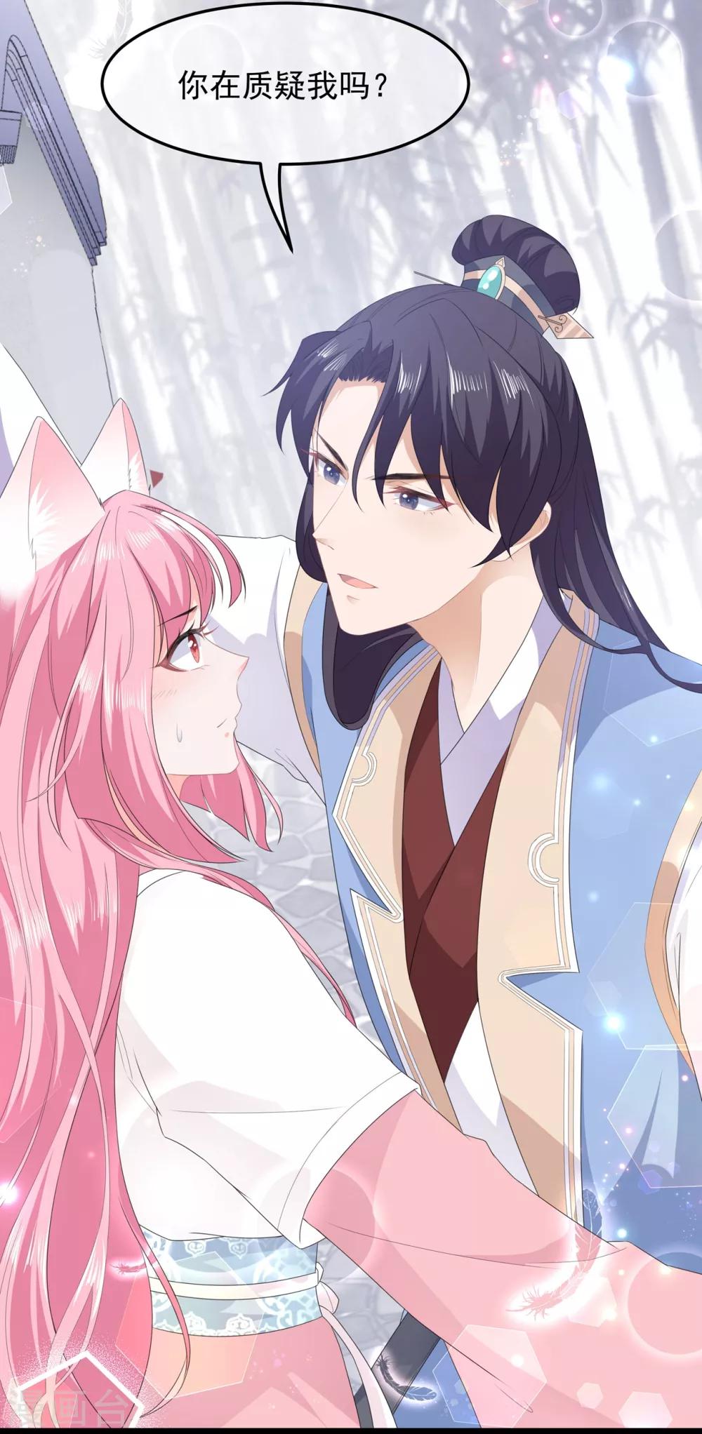 第40话 进入迷阵-第46话