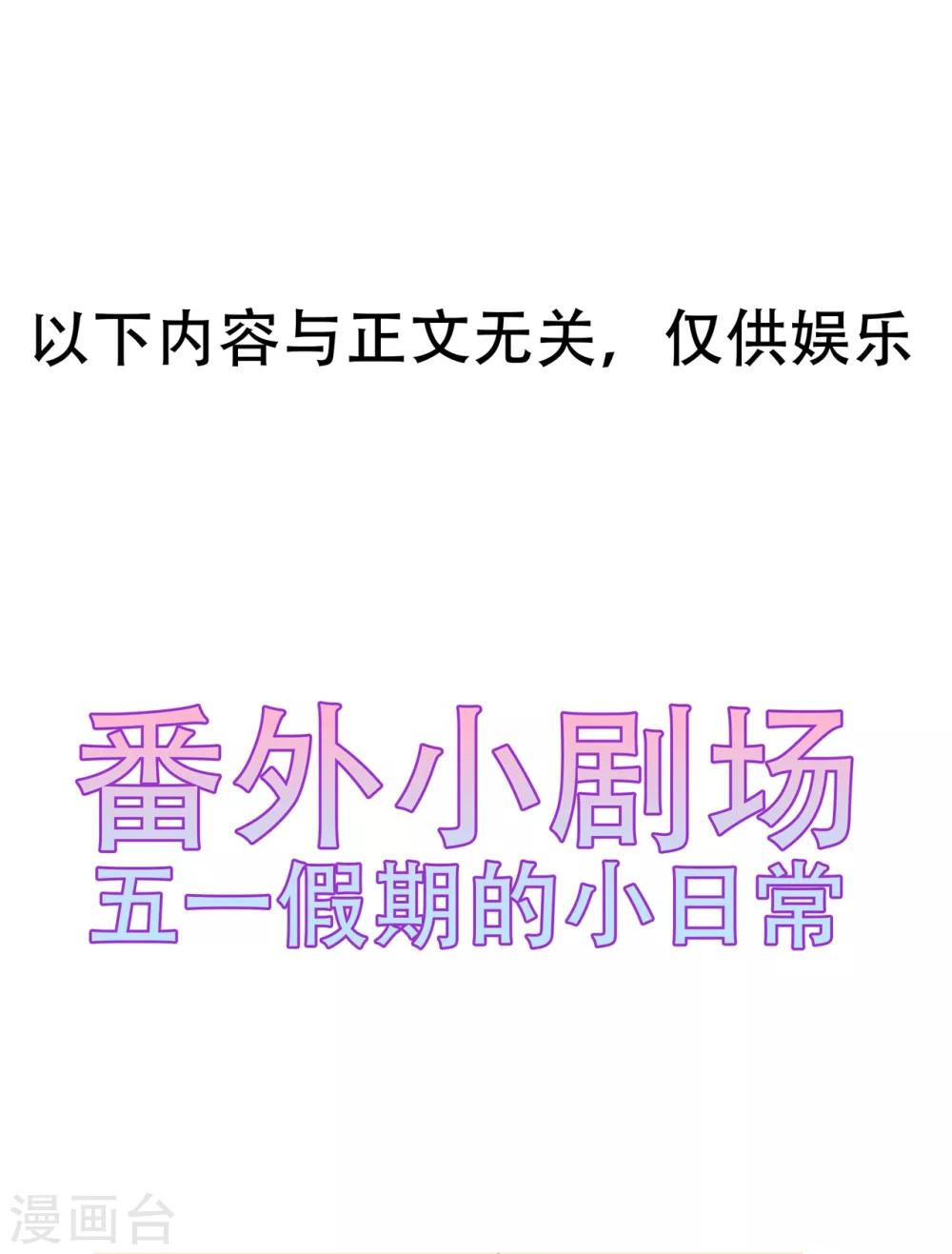 第40话 进入迷阵-第46话