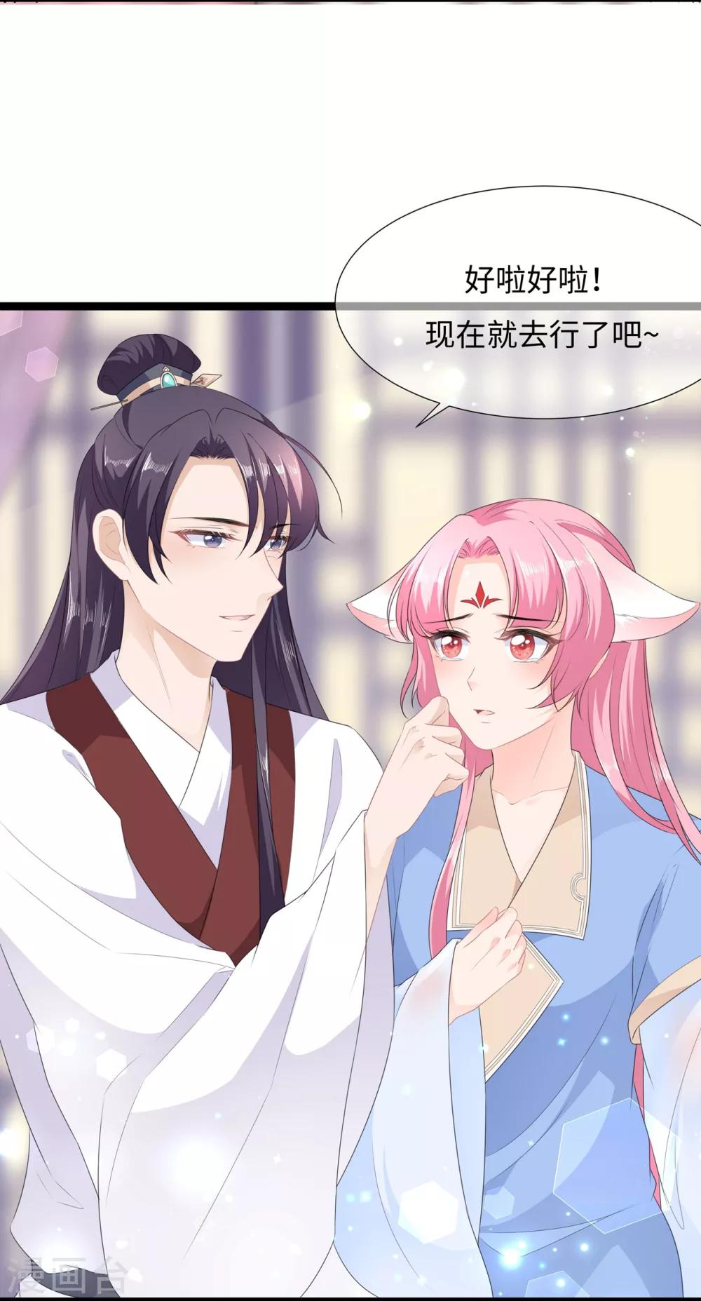 第40话 进入迷阵-第46话