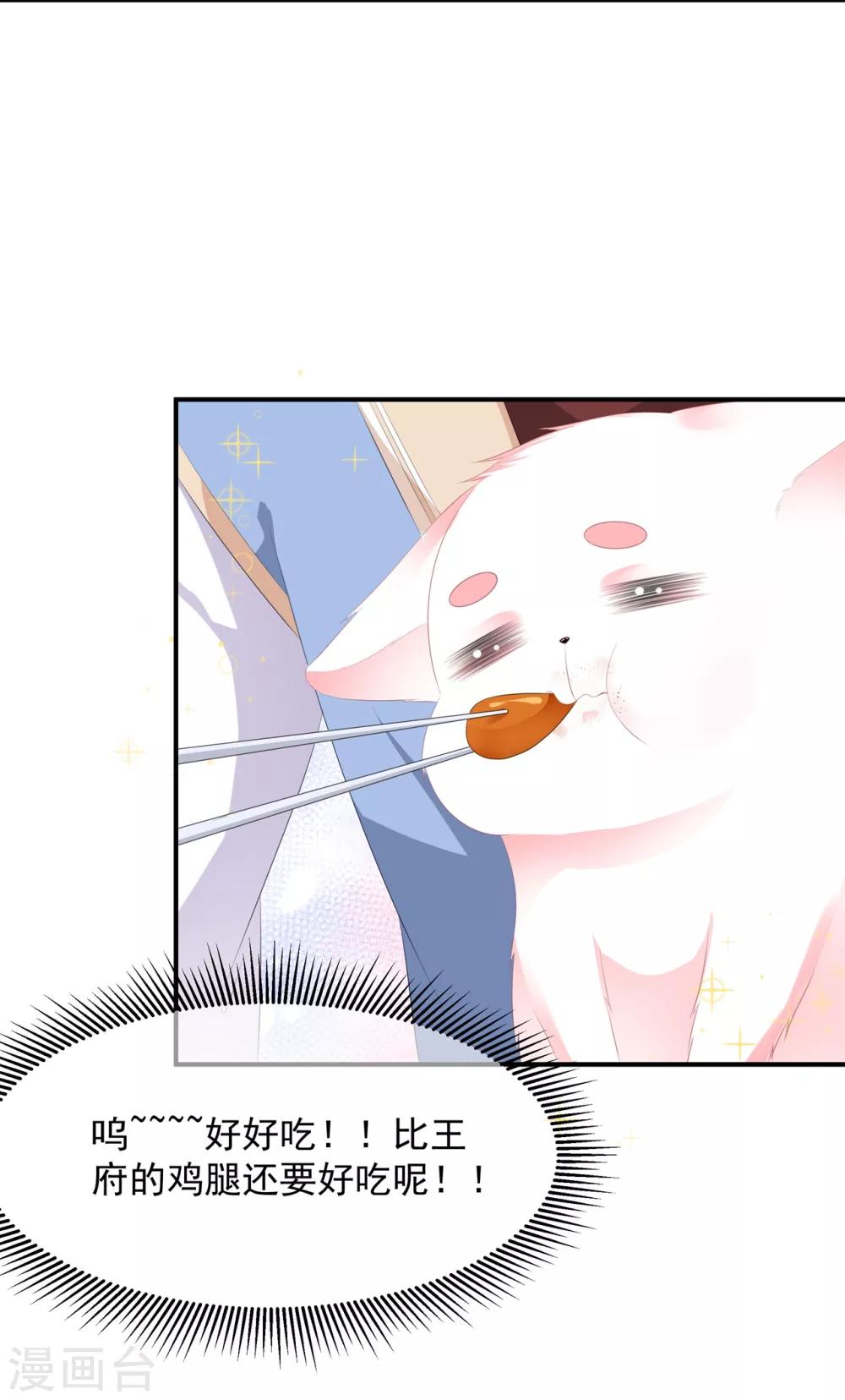 第40话 进入迷阵-第46话