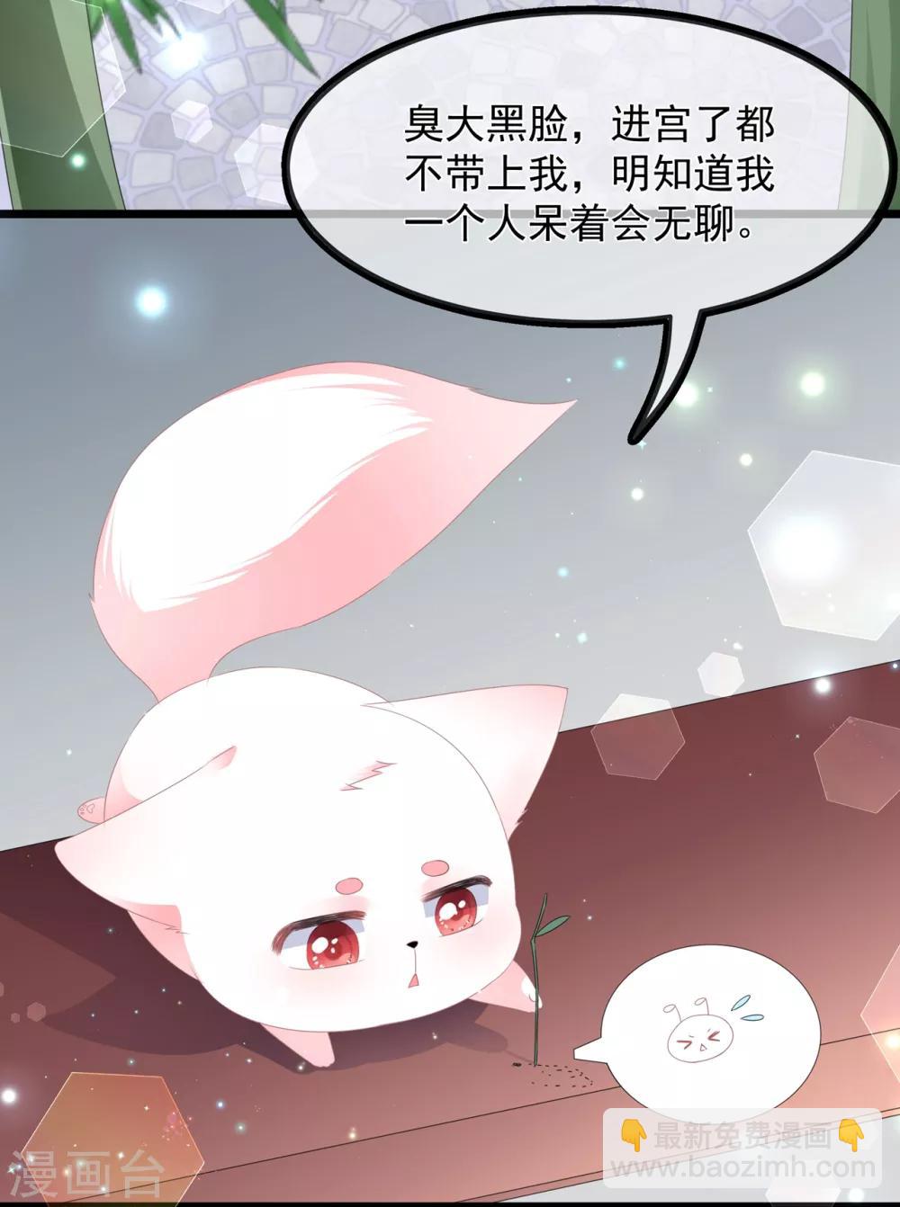 第40话 进入迷阵-第46话