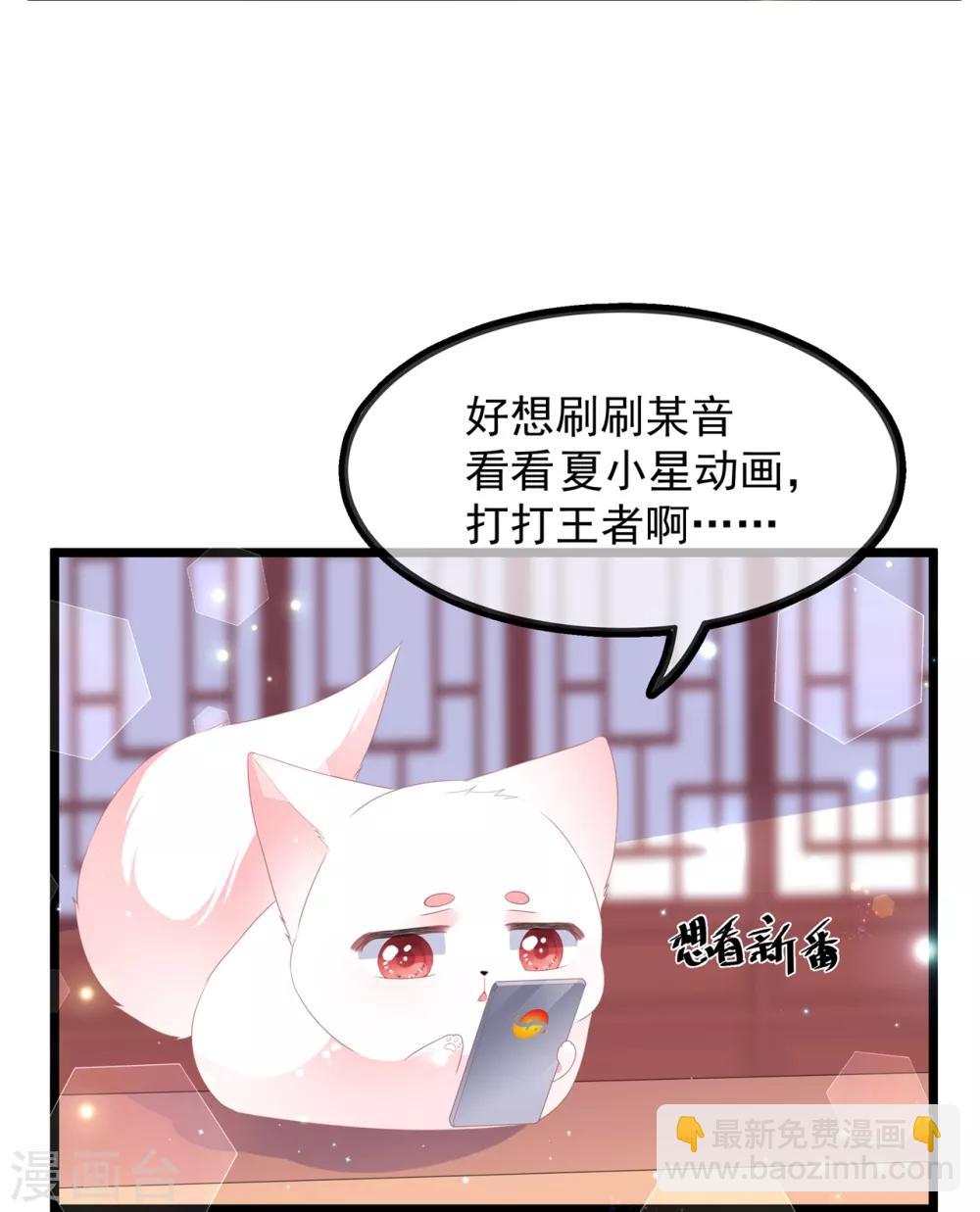 第40话 进入迷阵-第46话