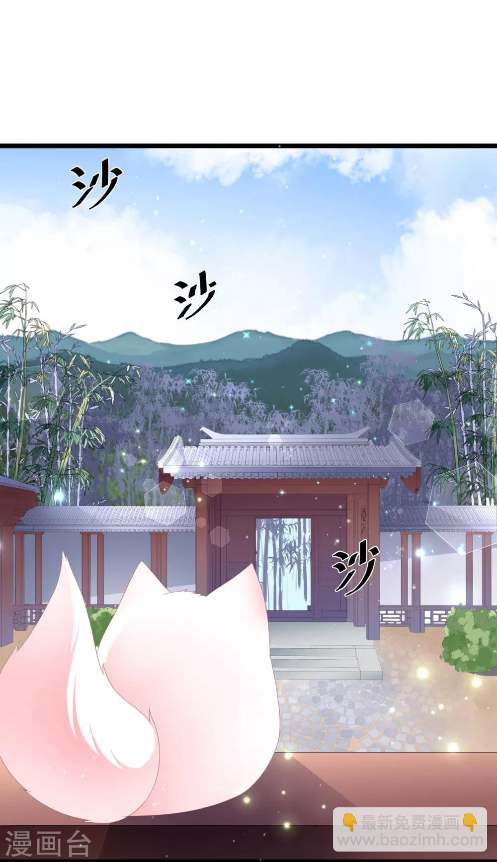 第40话 进入迷阵-第46话