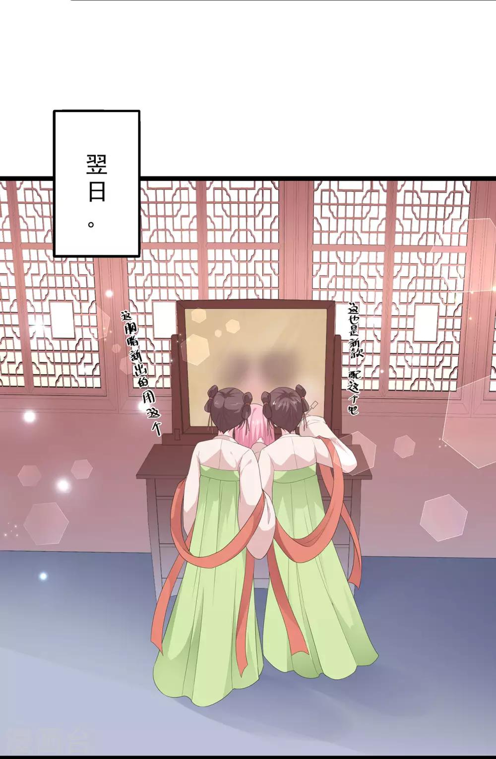 第42话 盛装入宫-第48话