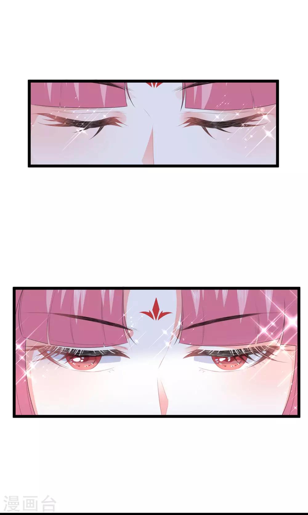 第42话 盛装入宫-第48话