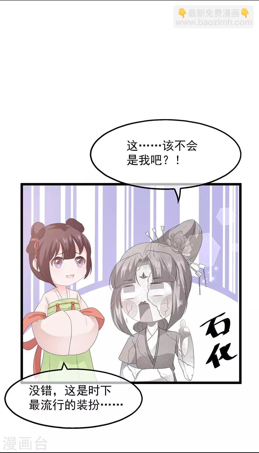 第42话 盛装入宫-第48话