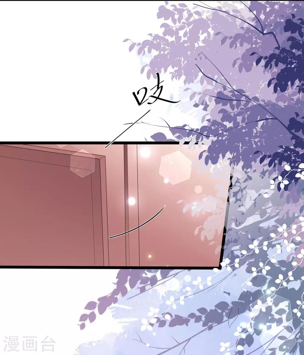 第42话 盛装入宫-第48话