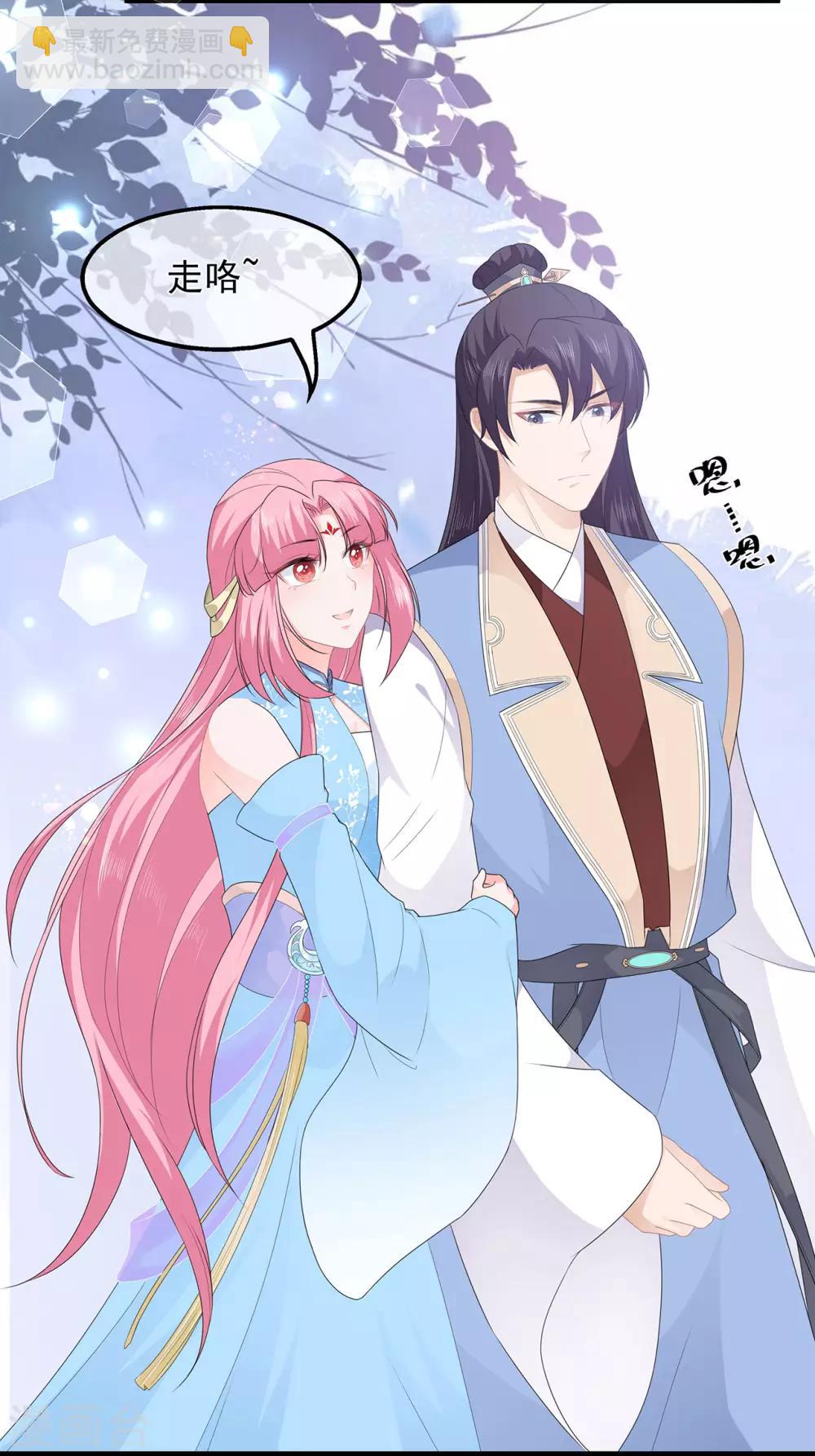 第42话 盛装入宫-第48话