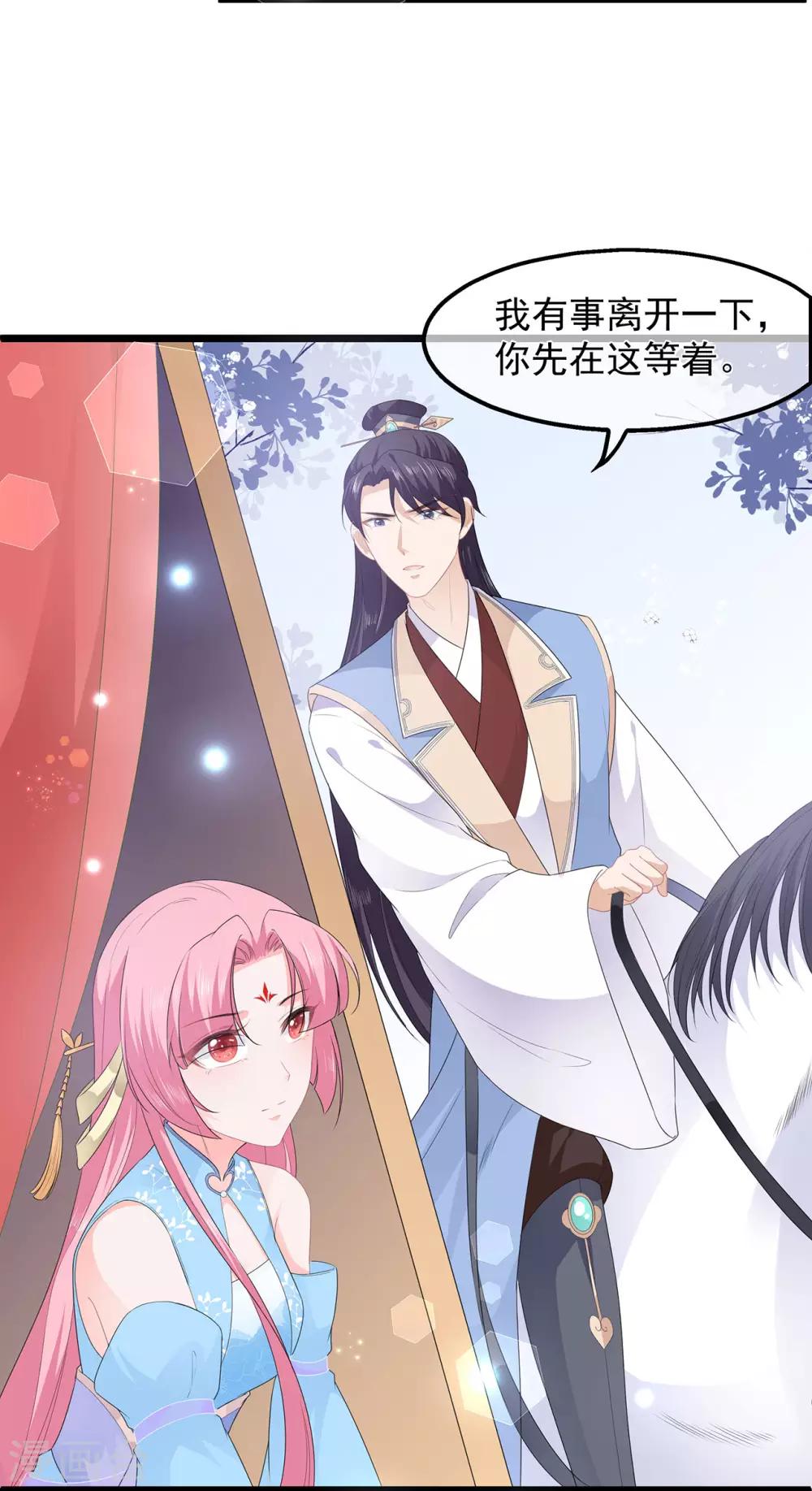 第42话 盛装入宫-第48话