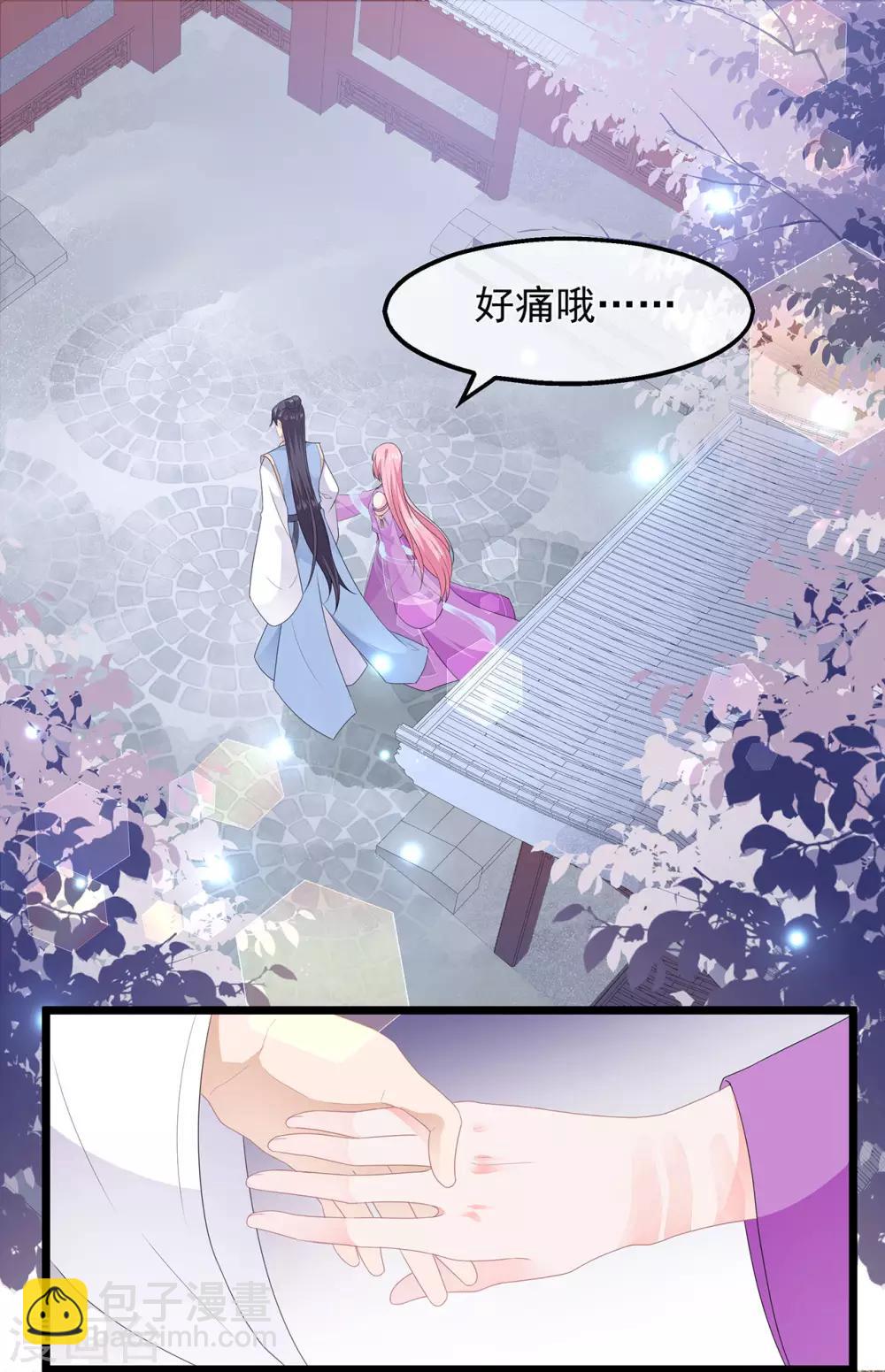 第42话 盛装入宫-第48话