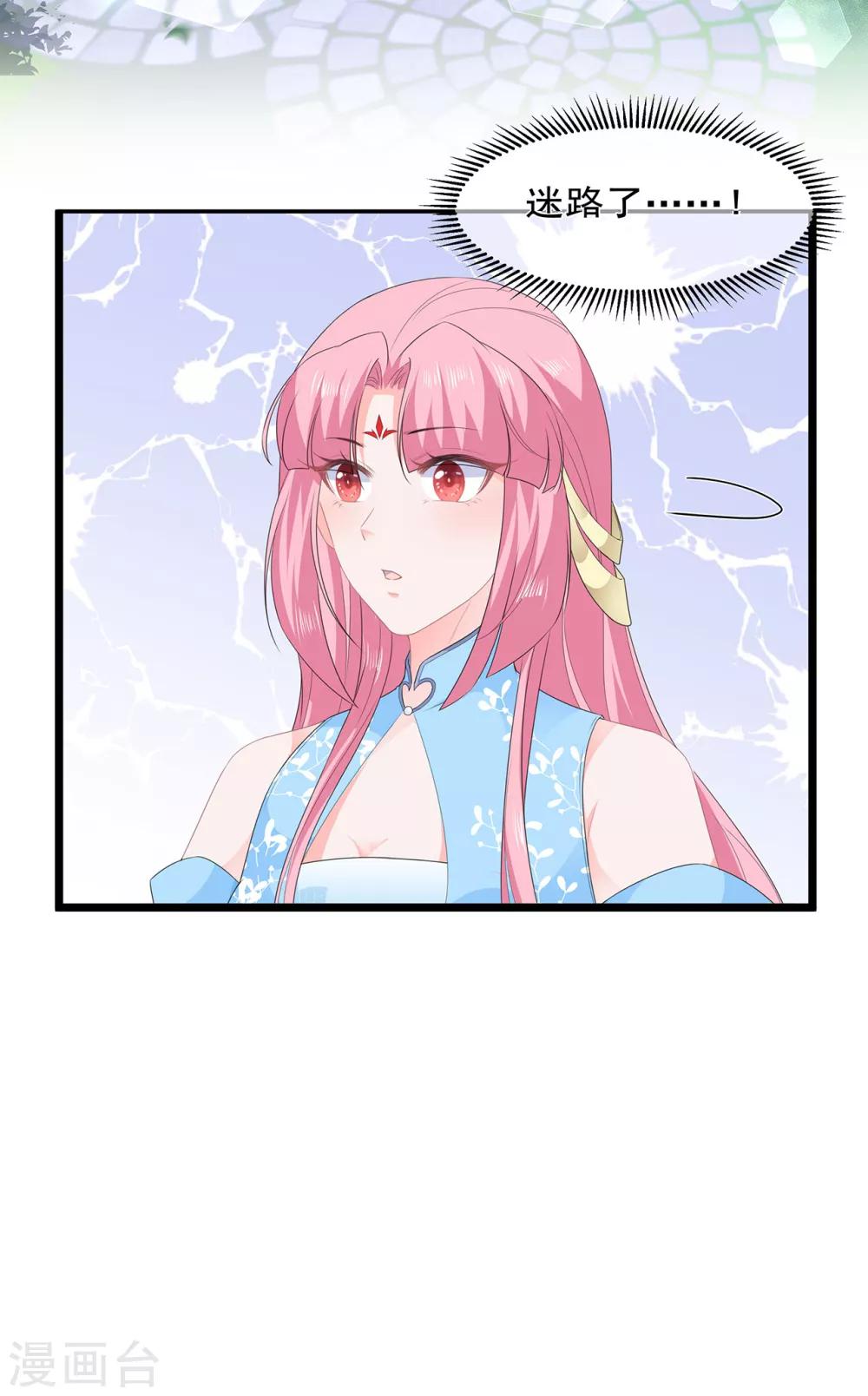 第42话 盛装入宫-第48话