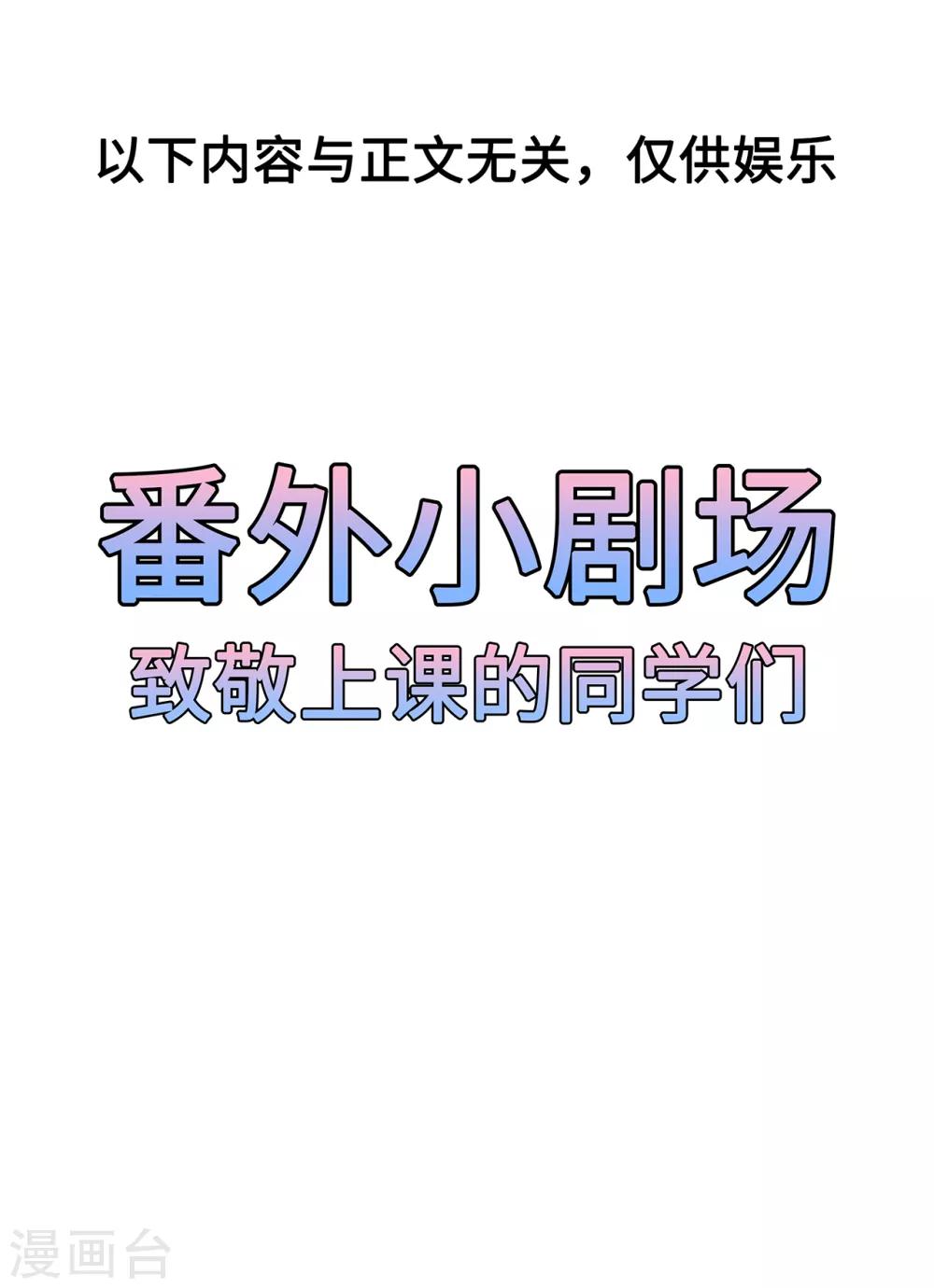 第42话 盛装入宫-第48话