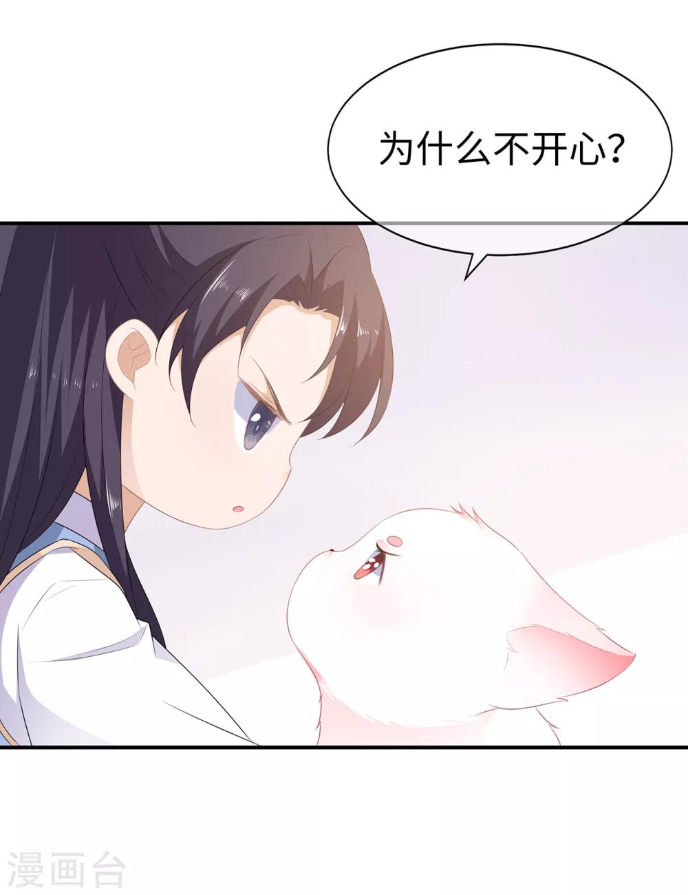 第42话 盛装入宫-第48话