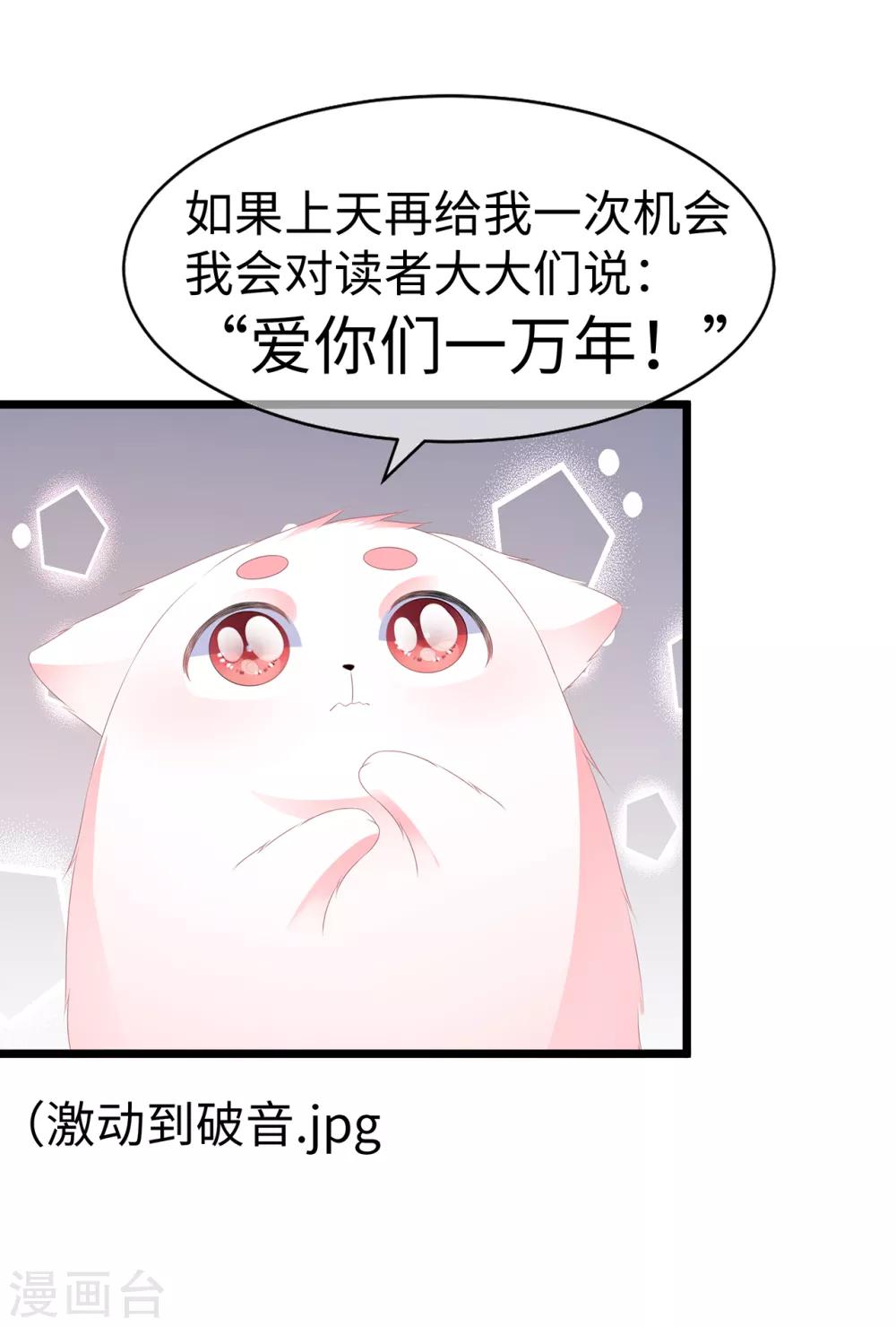 第42话 盛装入宫-第48话