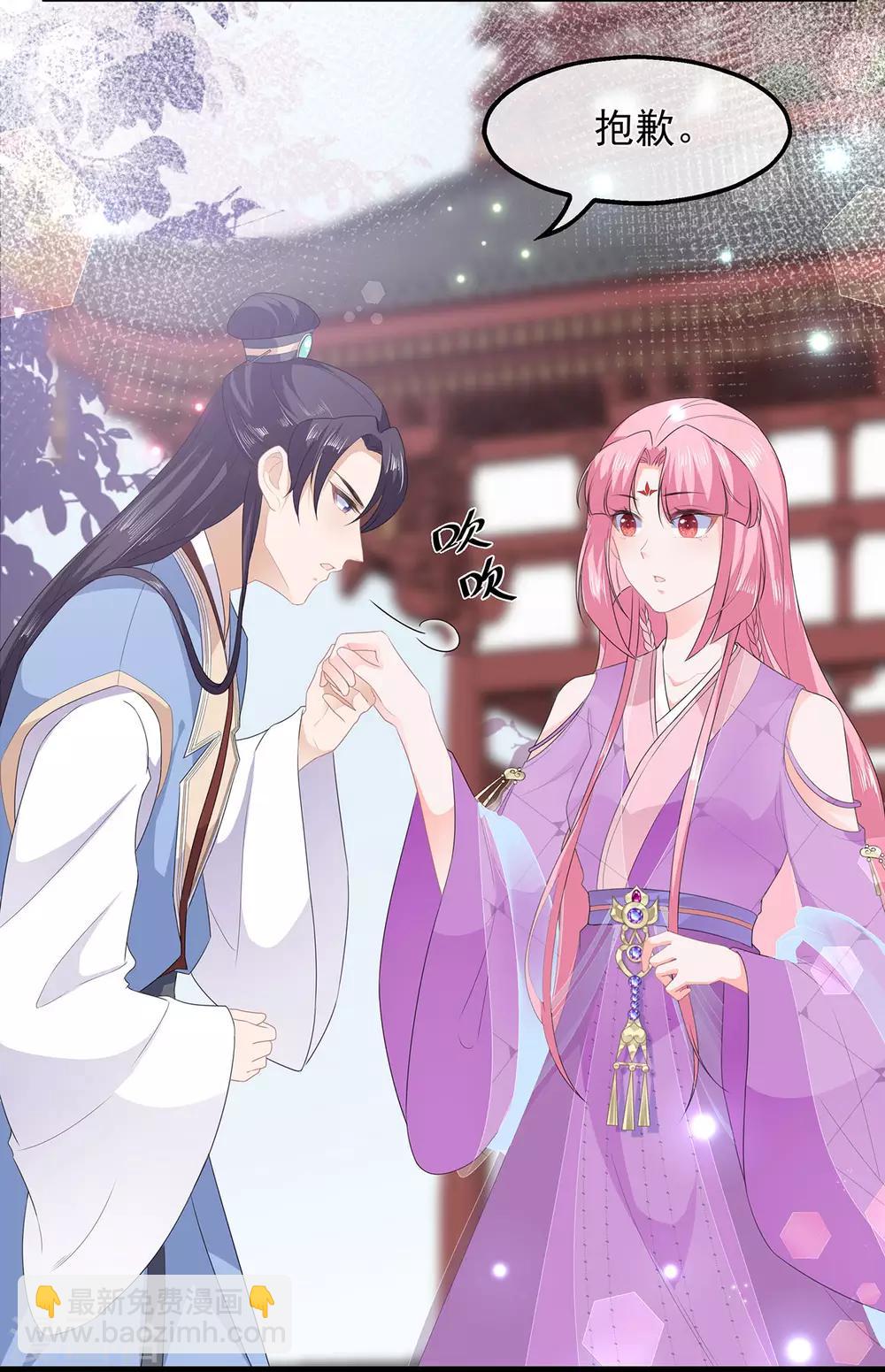 第42话 盛装入宫-第48话