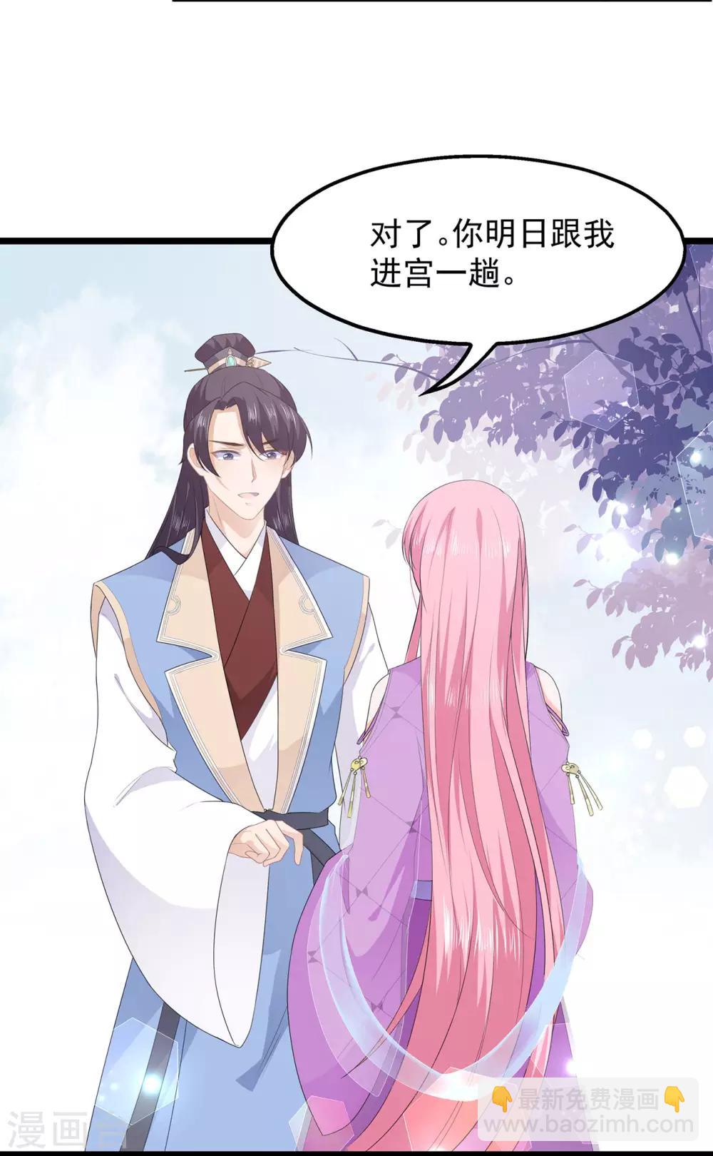 第42话 盛装入宫-第48话