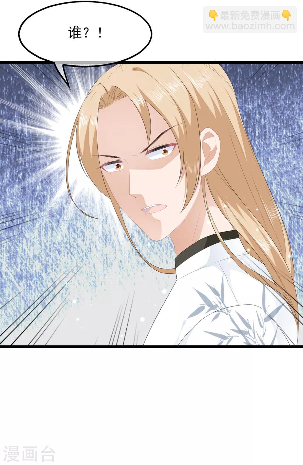 第43话 亭中偶遇-第50话