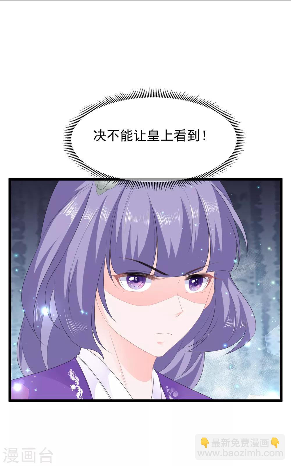 第43话 亭中偶遇-第50话