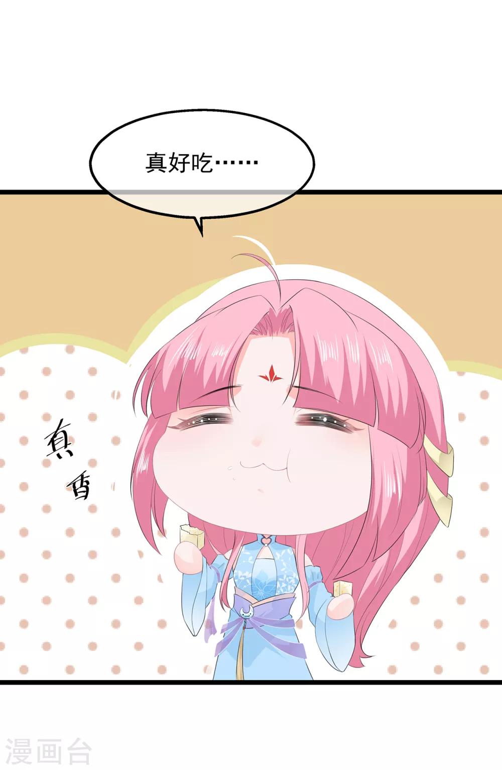 第43话 亭中偶遇-第50话