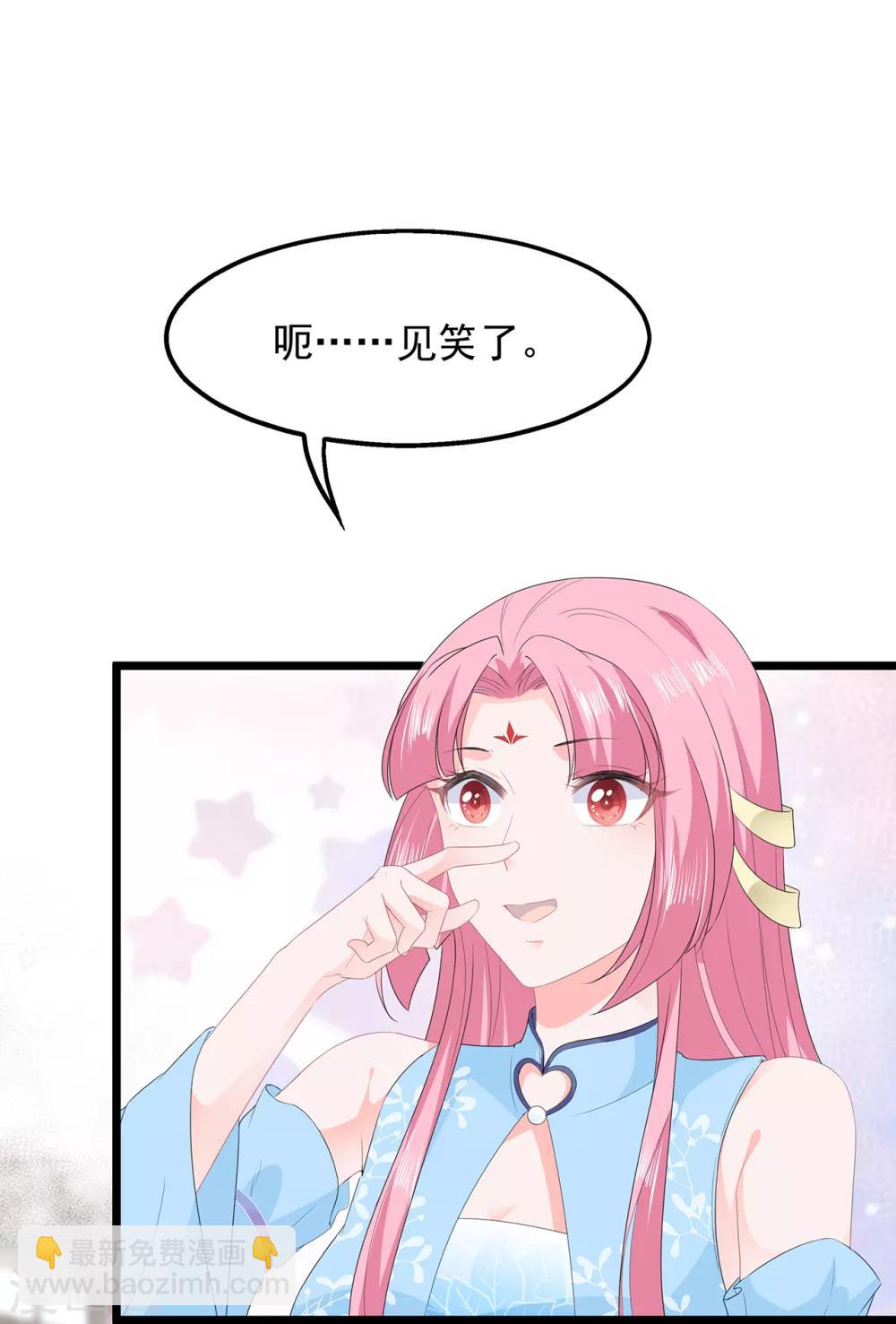 第43话 亭中偶遇-第50话