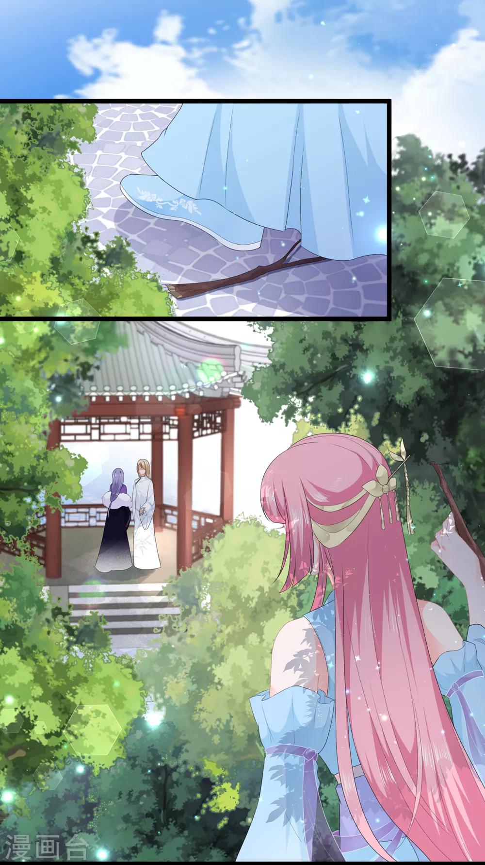 第43话 亭中偶遇-第50话