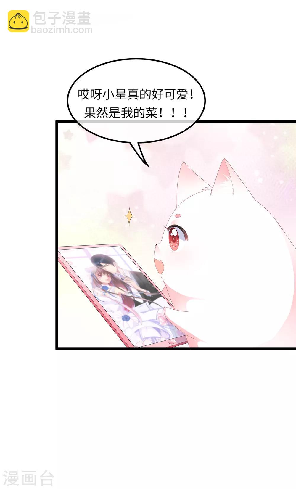 第43话 亭中偶遇-第50话