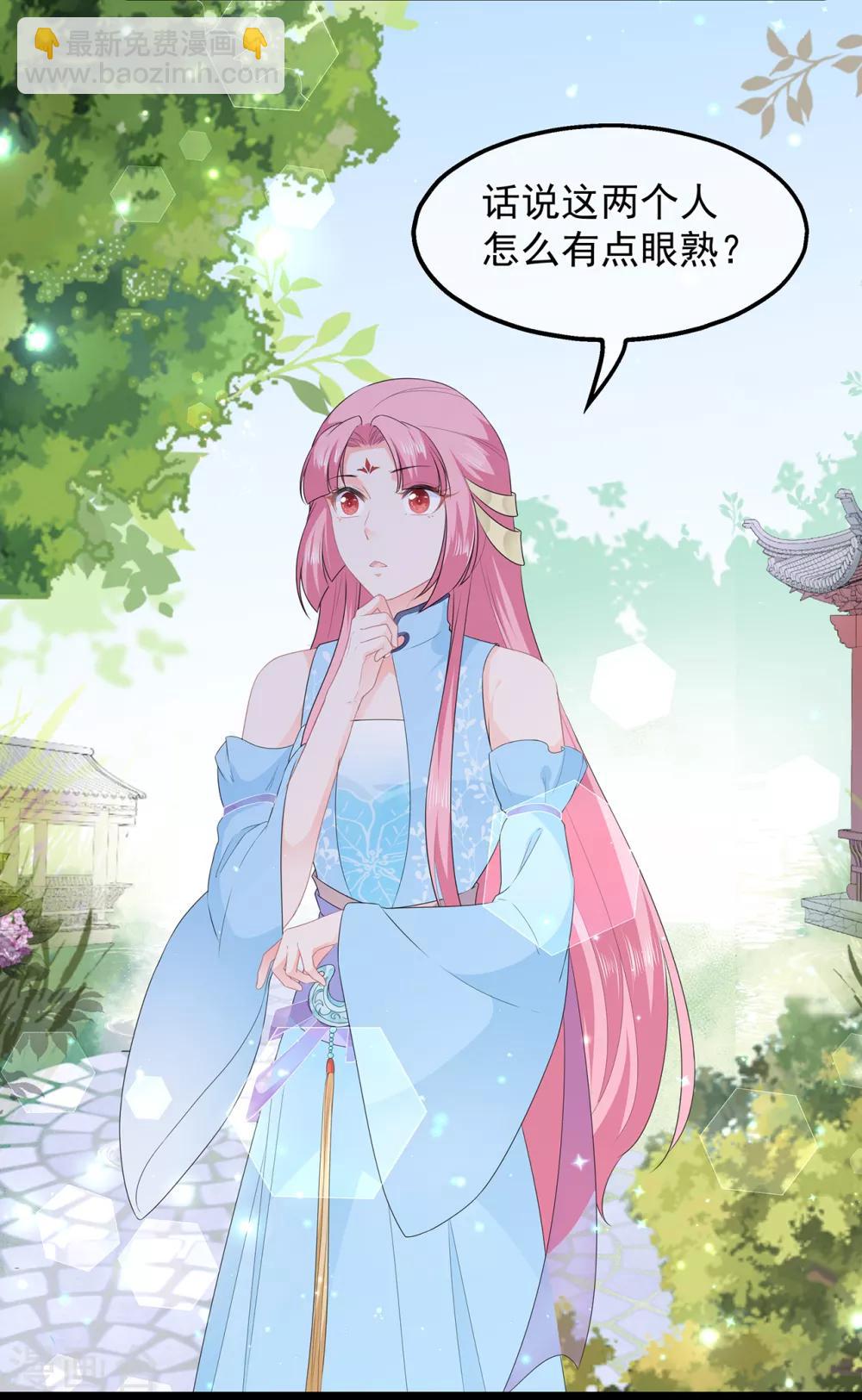 第43话 亭中偶遇-第50话