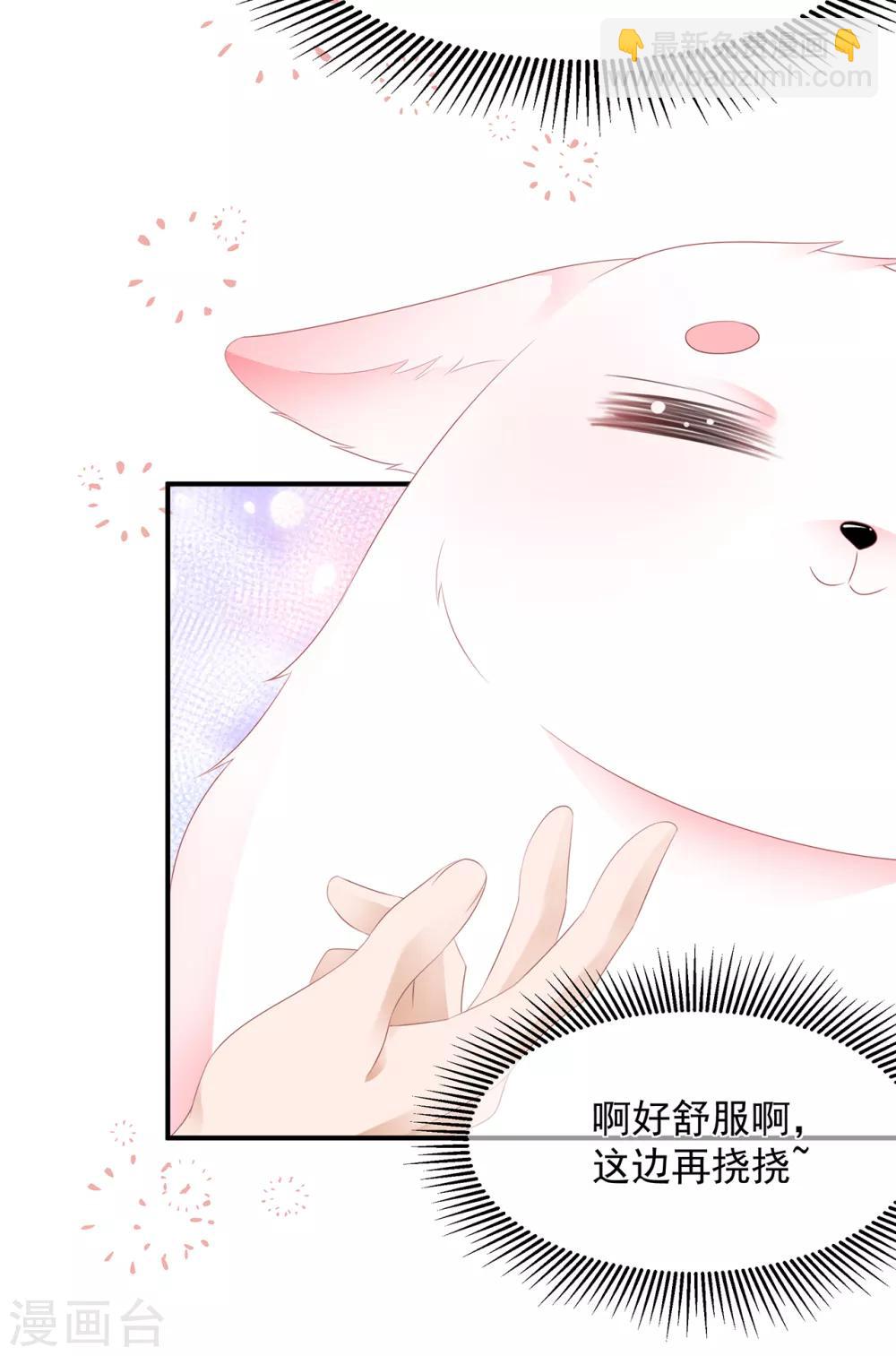 第5话 将军凌源-第6话