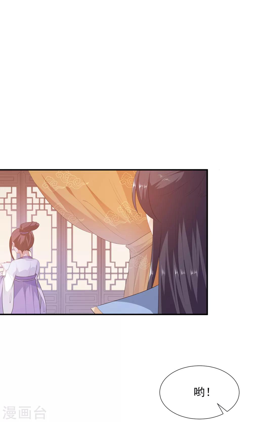 第5话 将军凌源-第6话