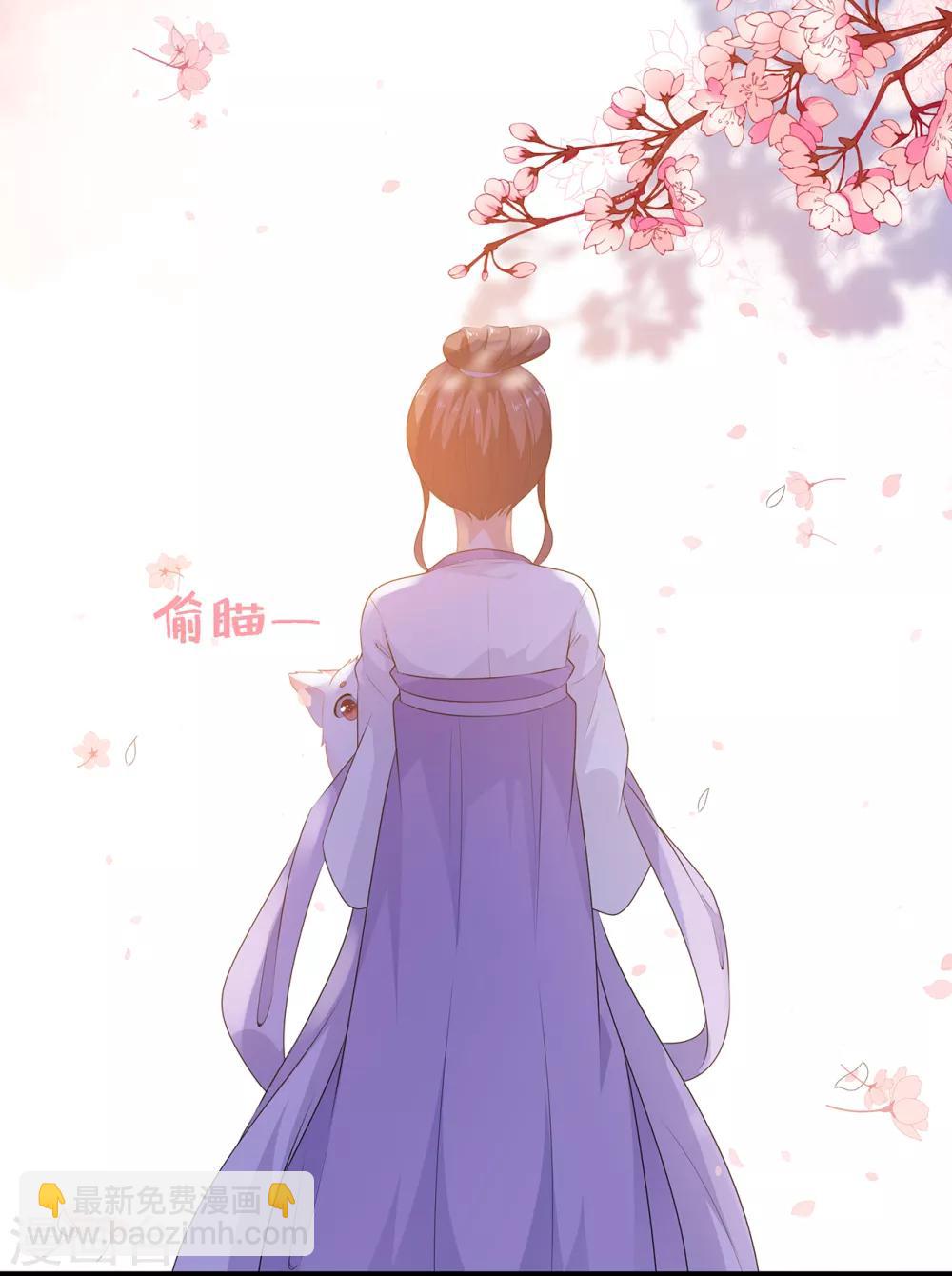 第5话 将军凌源-第6话