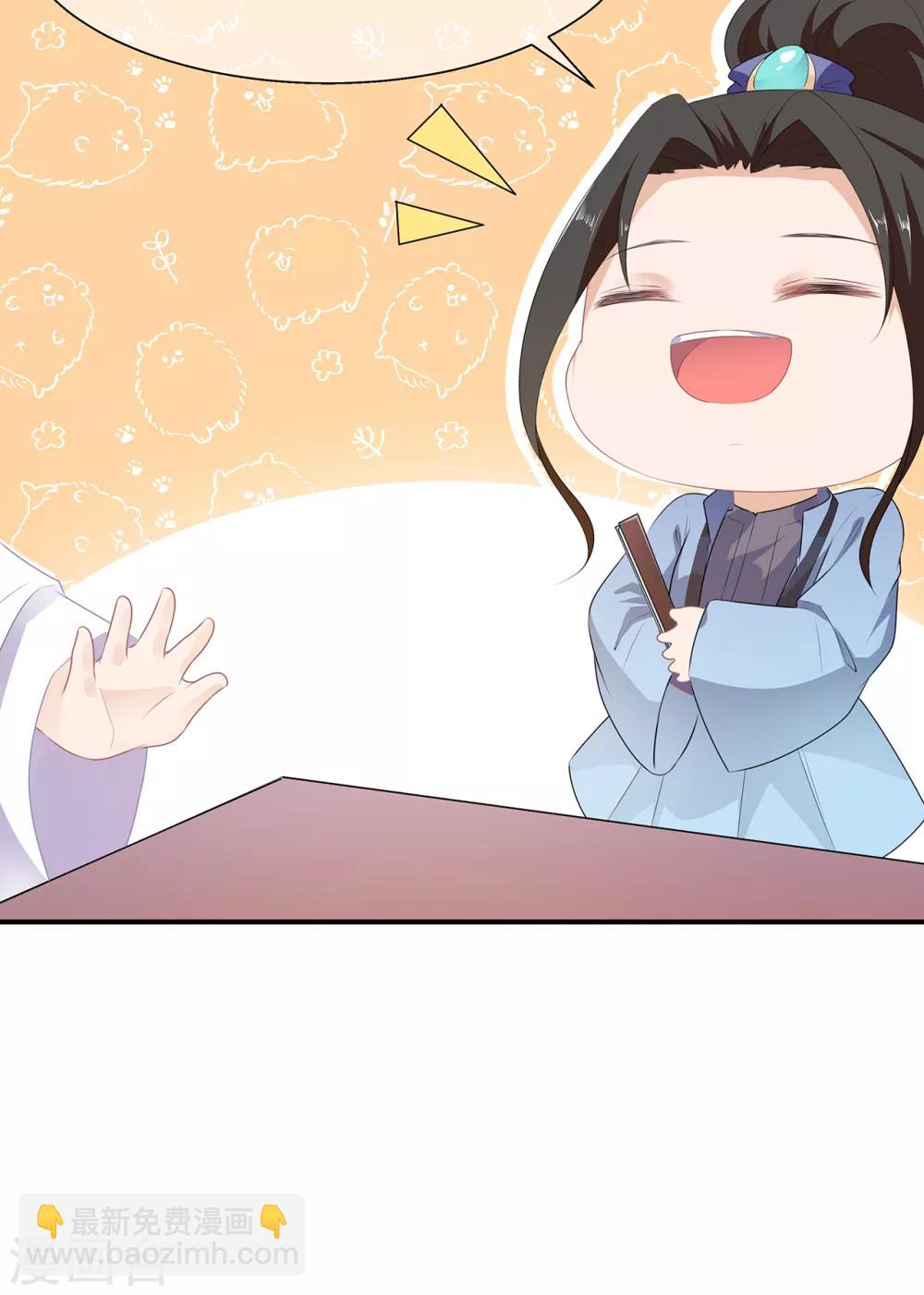 第5话 将军凌源-第6话