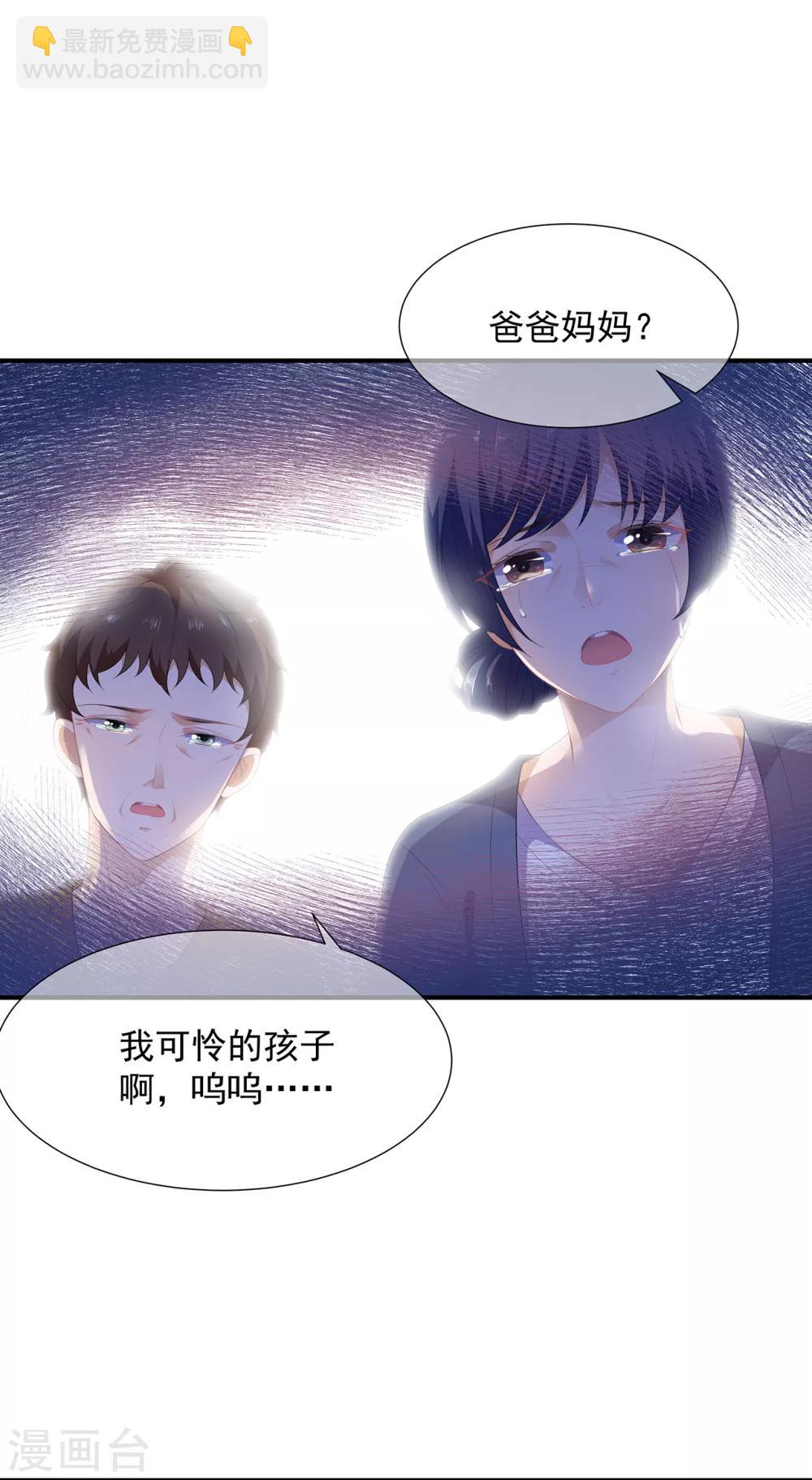 第5话 将军凌源-第6话