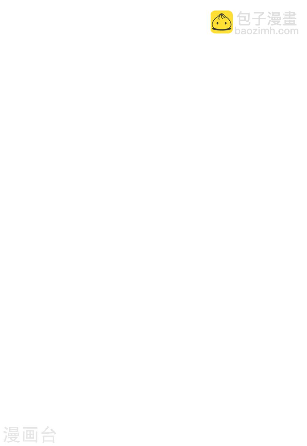 第5话 将军凌源-第6话