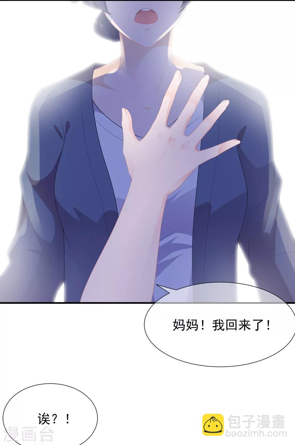 第5话 将军凌源-第6话