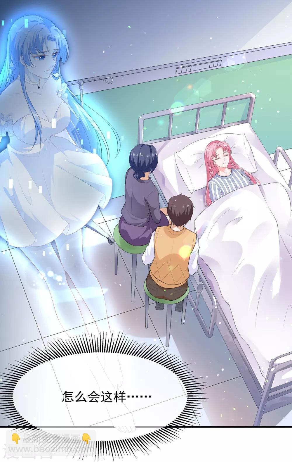 第5话 将军凌源-第6话