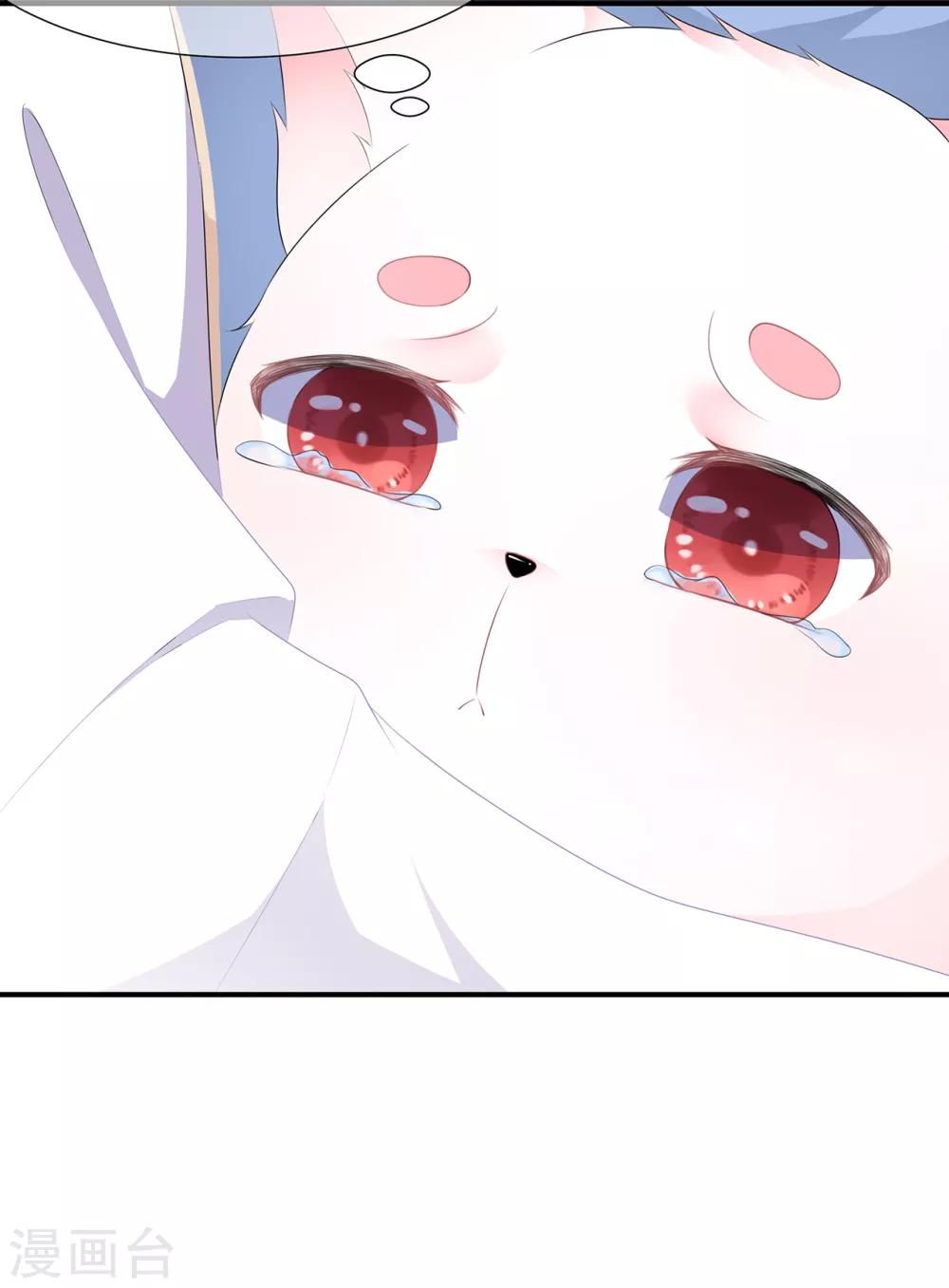 第5话 将军凌源-第6话