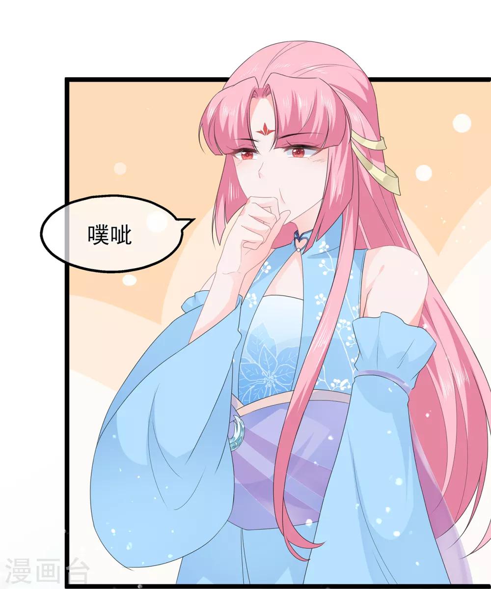 第45话 处处是毒-第52话