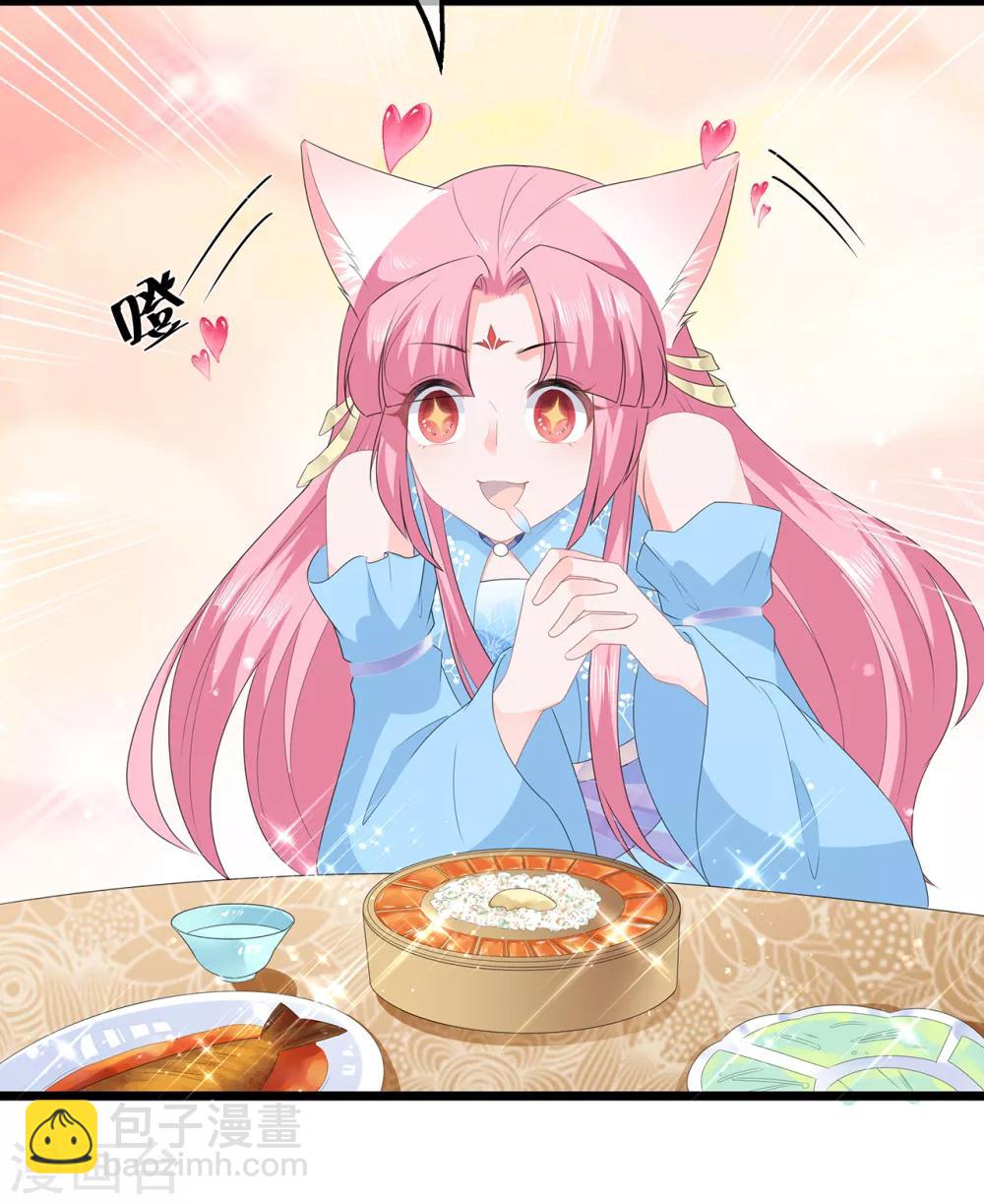 第45话 处处是毒-第52话