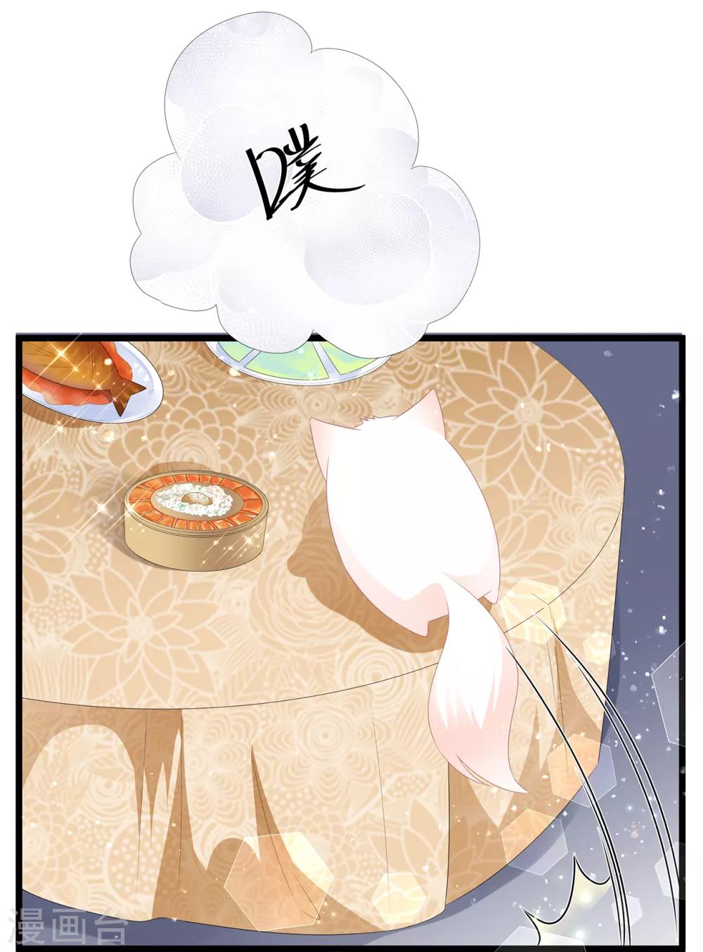 第45话 处处是毒-第52话