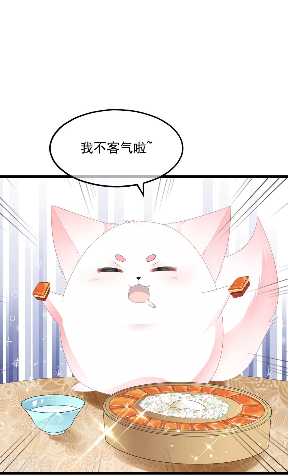 第45话 处处是毒-第52话