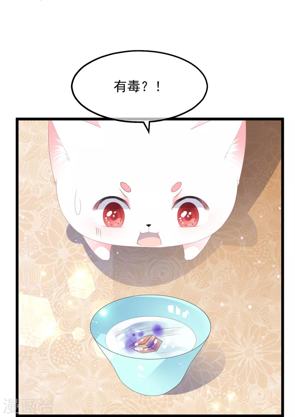 第45话 处处是毒-第52话