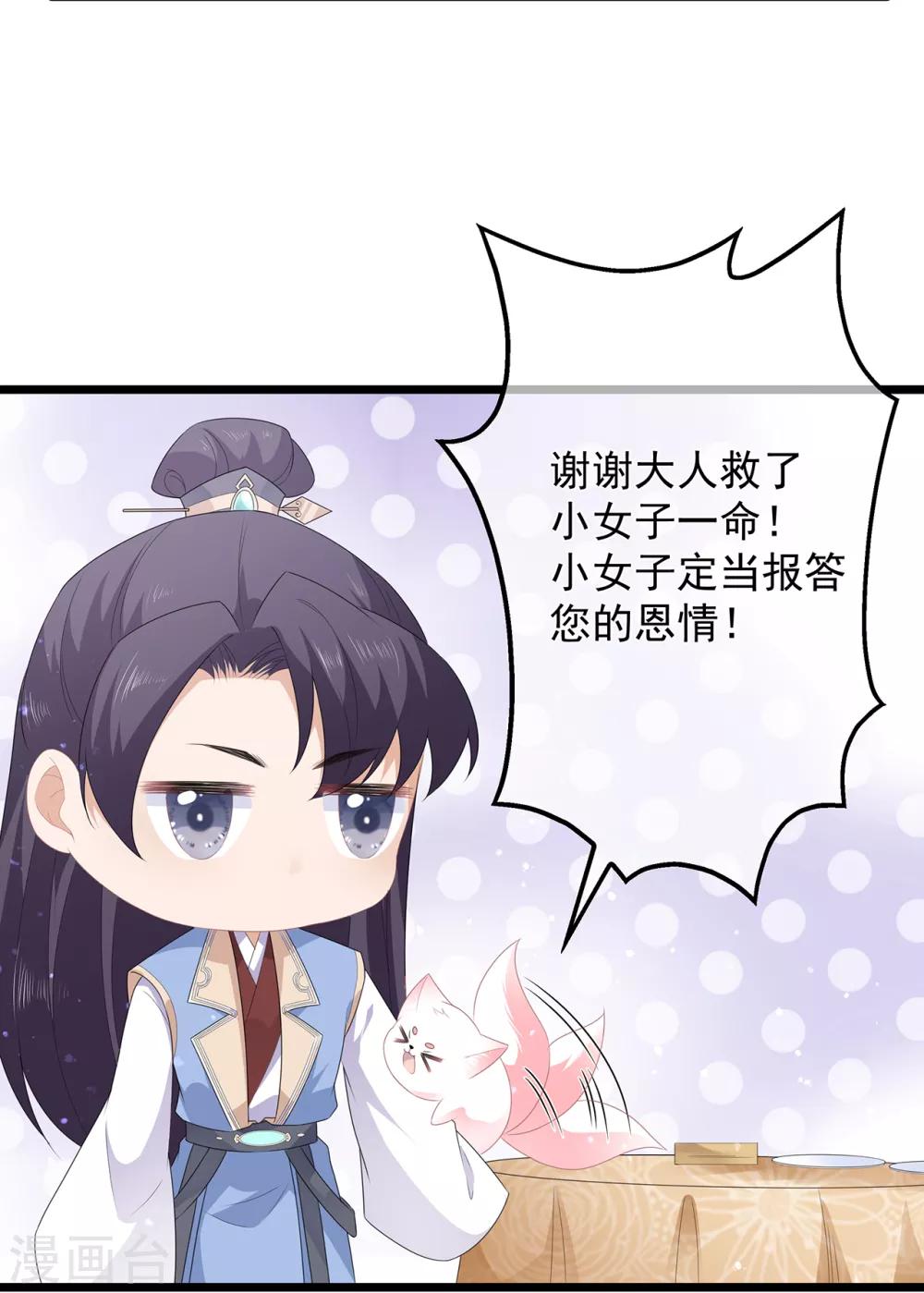 第45话 处处是毒-第52话