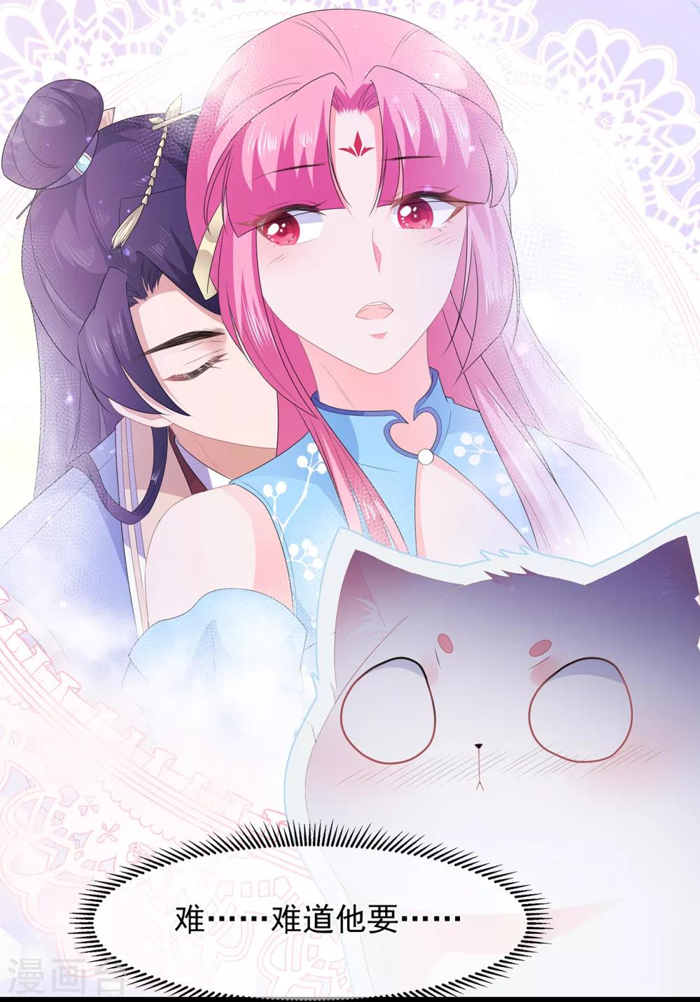 第45话 处处是毒-第52话