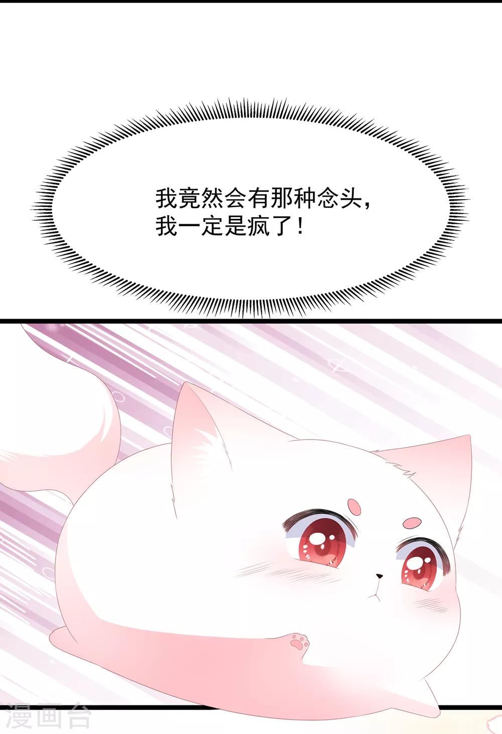 第45话 处处是毒-第52话