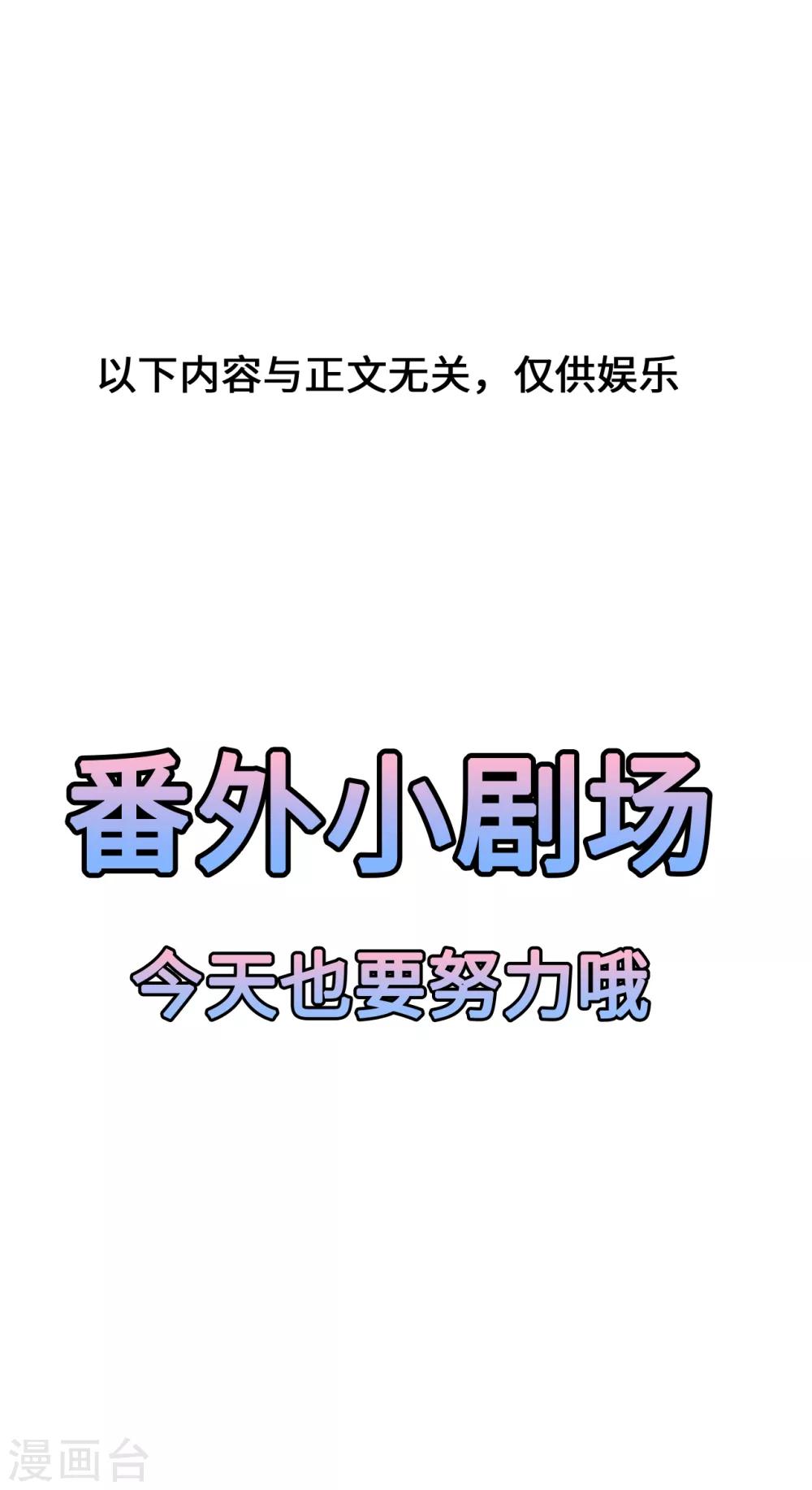 第45话 处处是毒-第52话