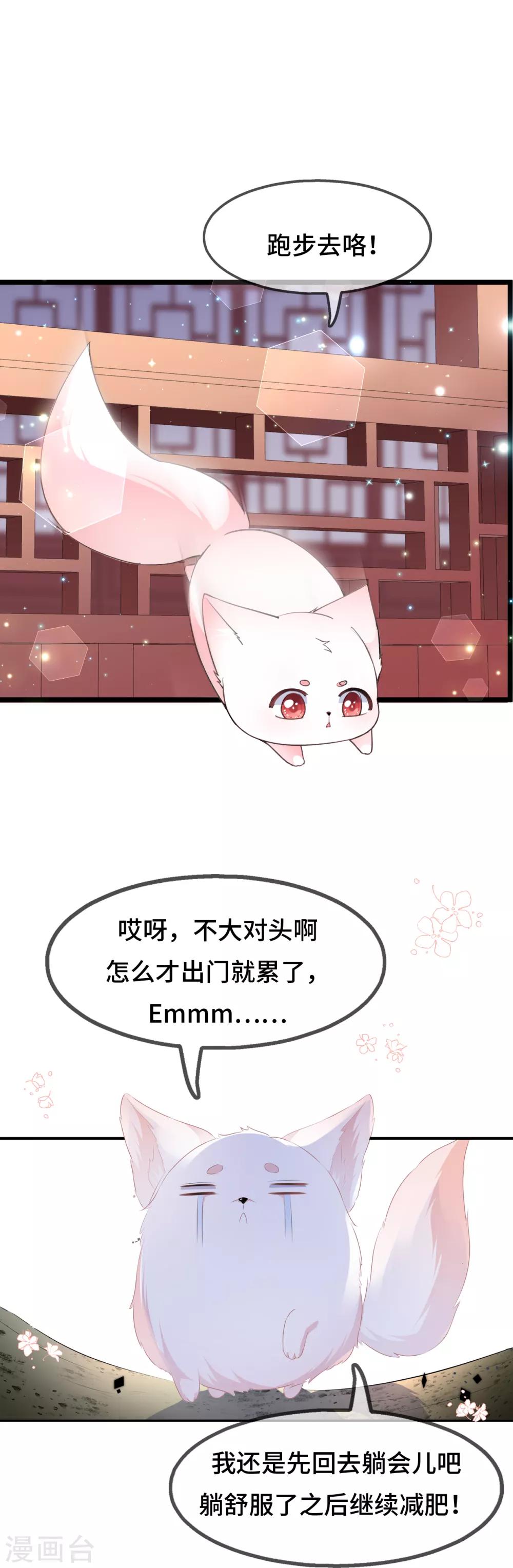 第45话 处处是毒-第52话