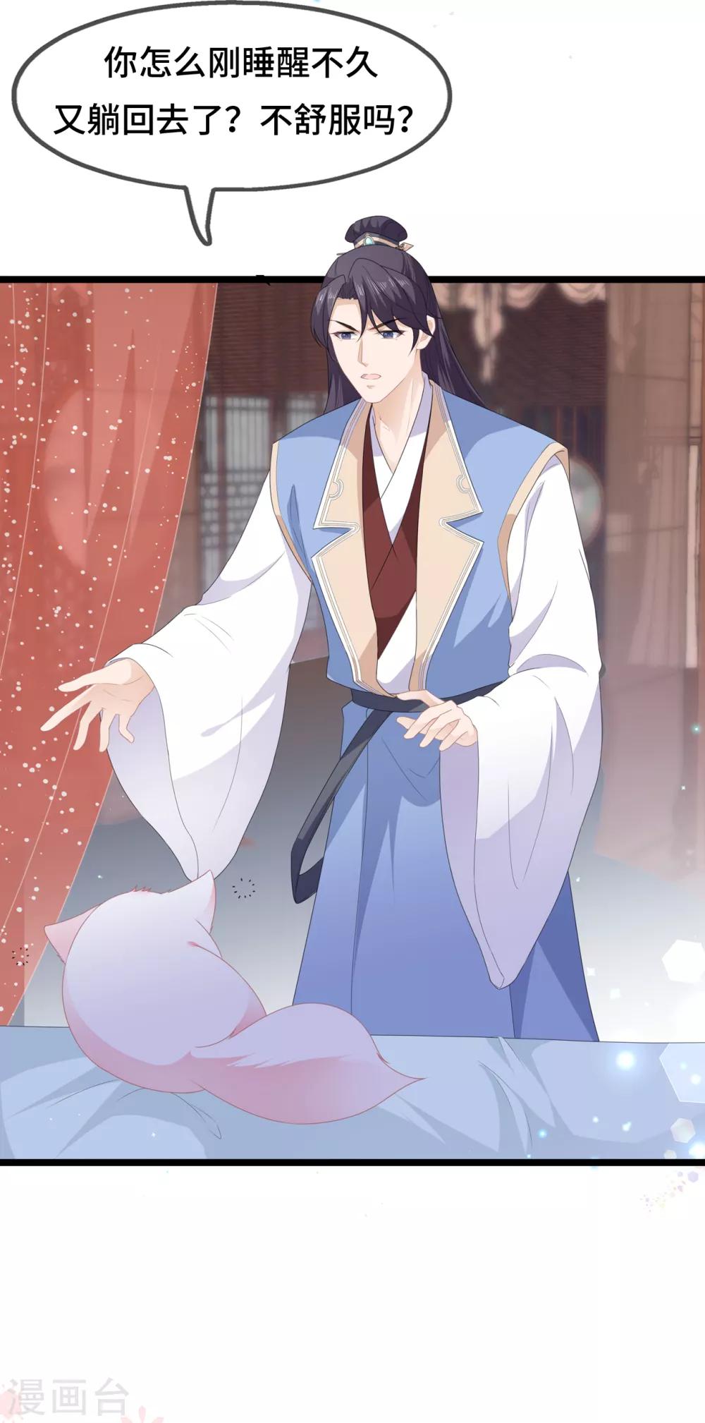 第45话 处处是毒-第52话