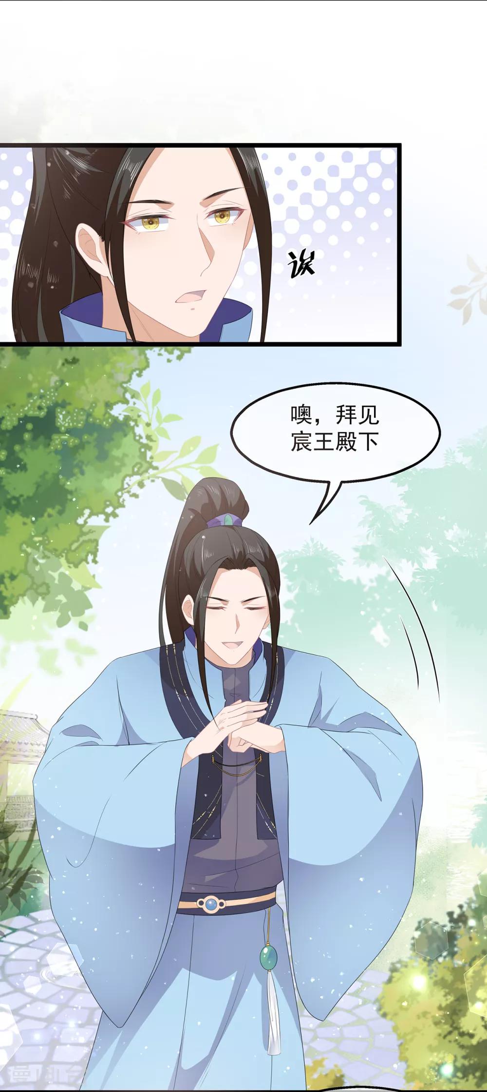 第45话 处处是毒-第52话