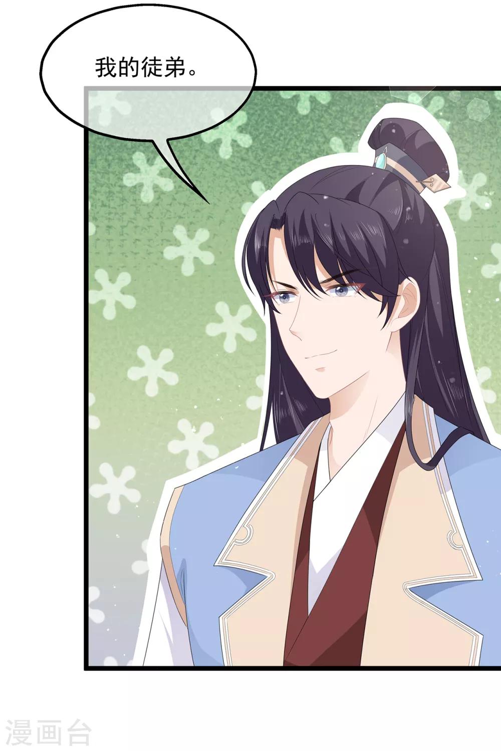 第45话 处处是毒-第52话